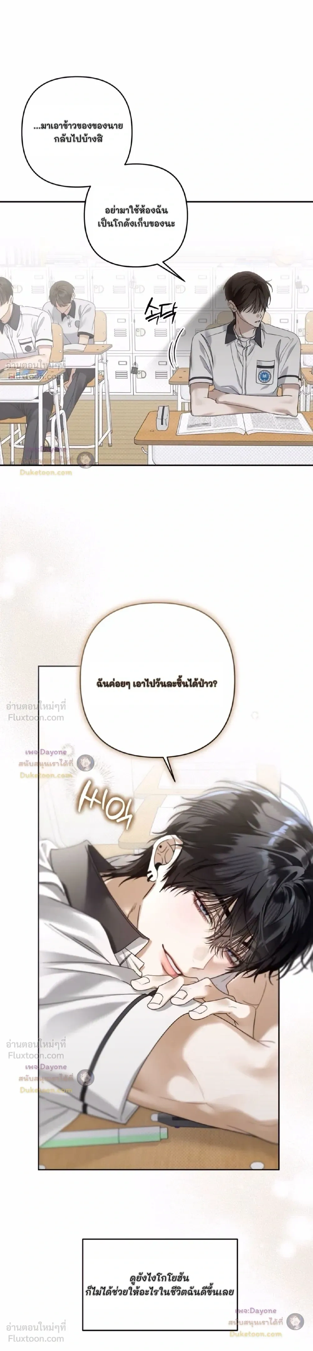 หน้าที่ 15