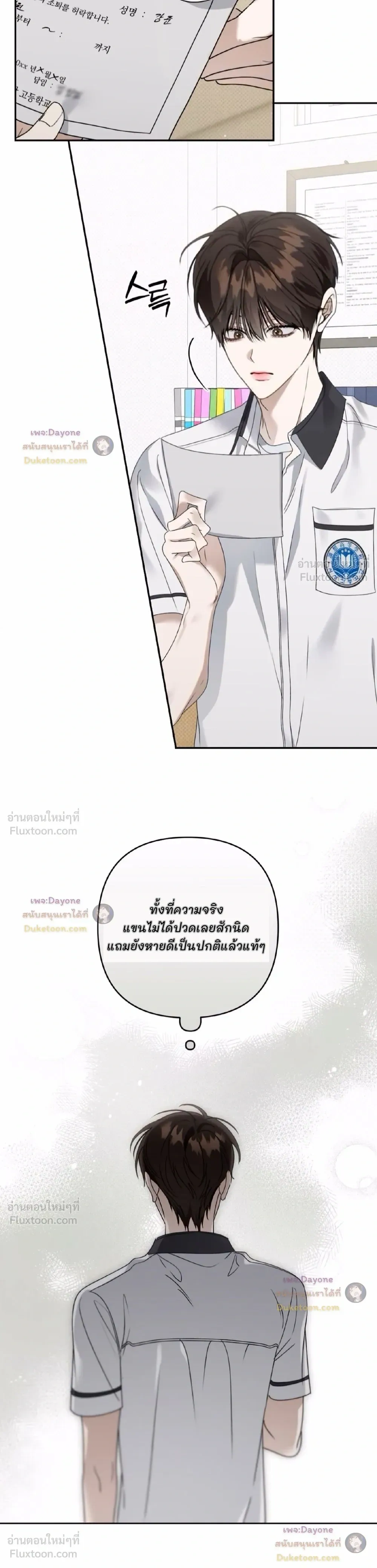 หน้าที่ 20