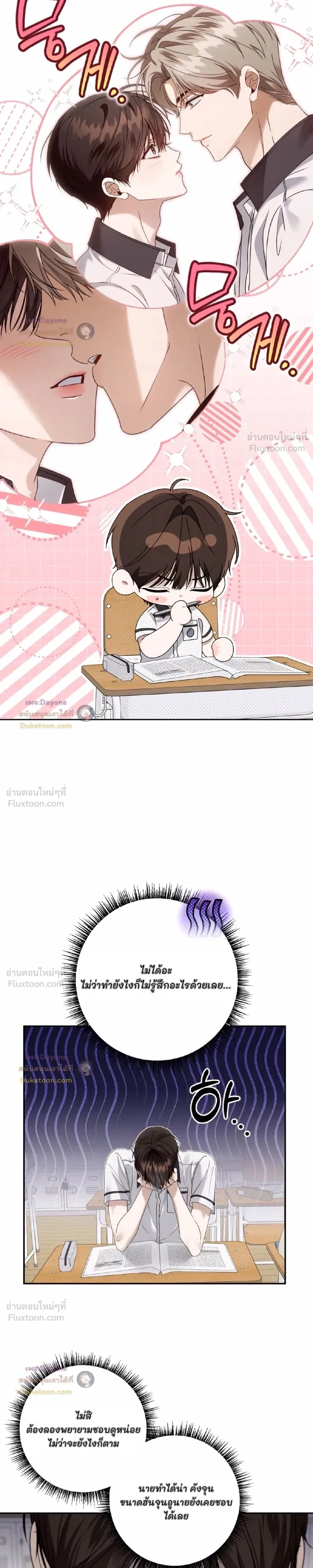 หน้าที่ 10