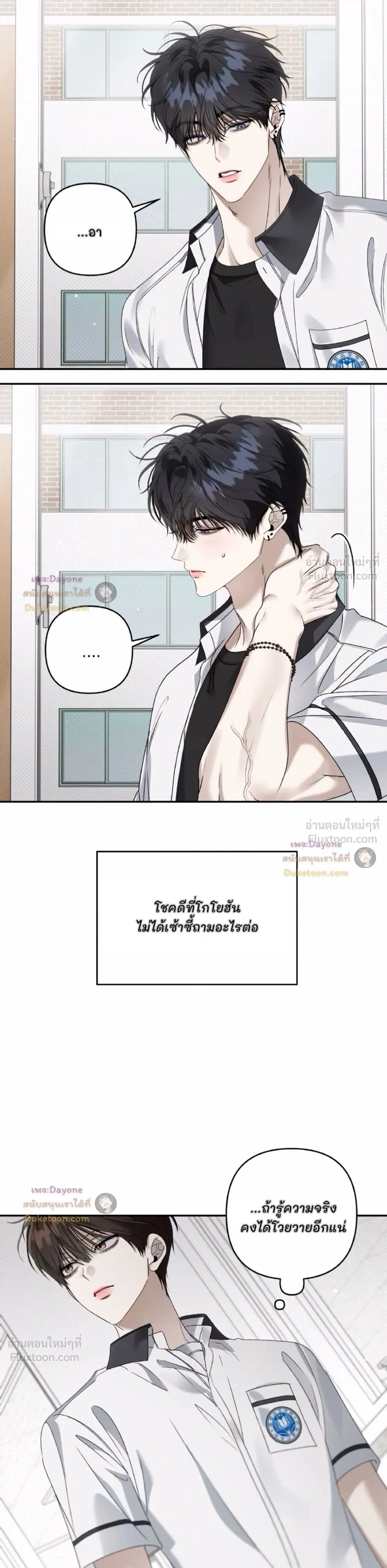 หน้าที่ 23