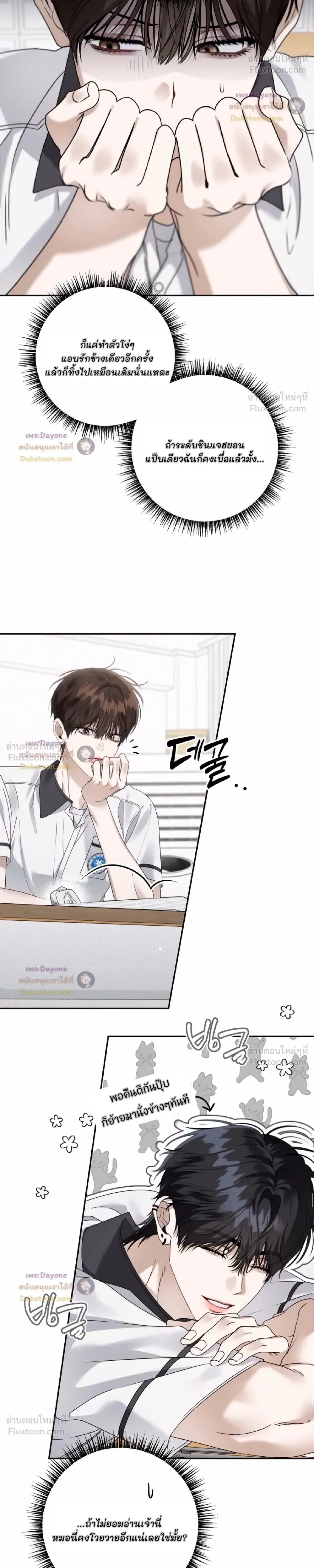 หน้าที่ 11