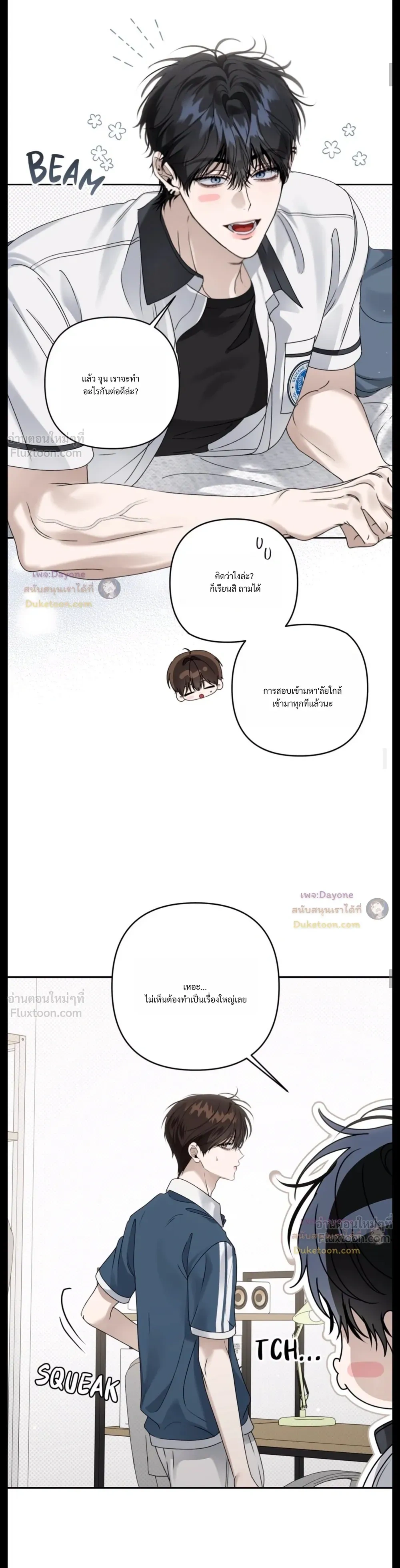หน้าที่ 3