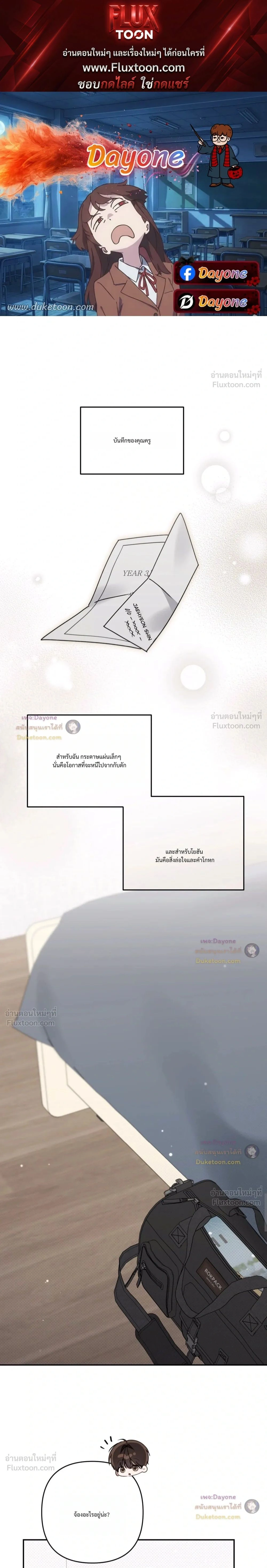หน้าที่ 1
