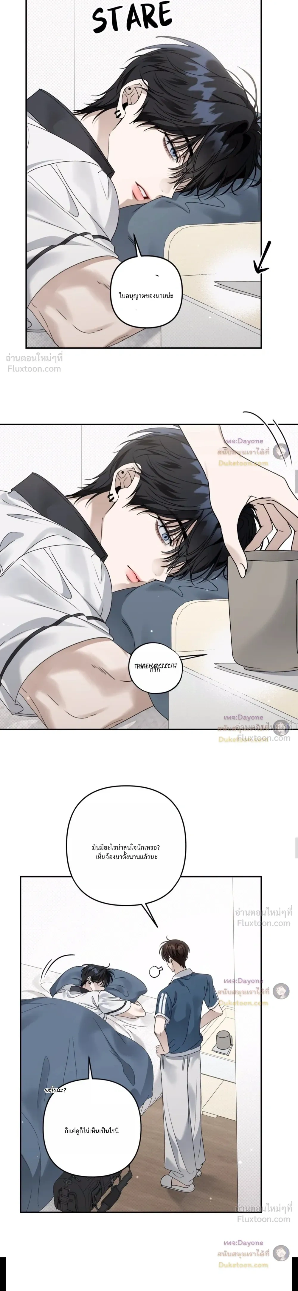 หน้าที่ 2