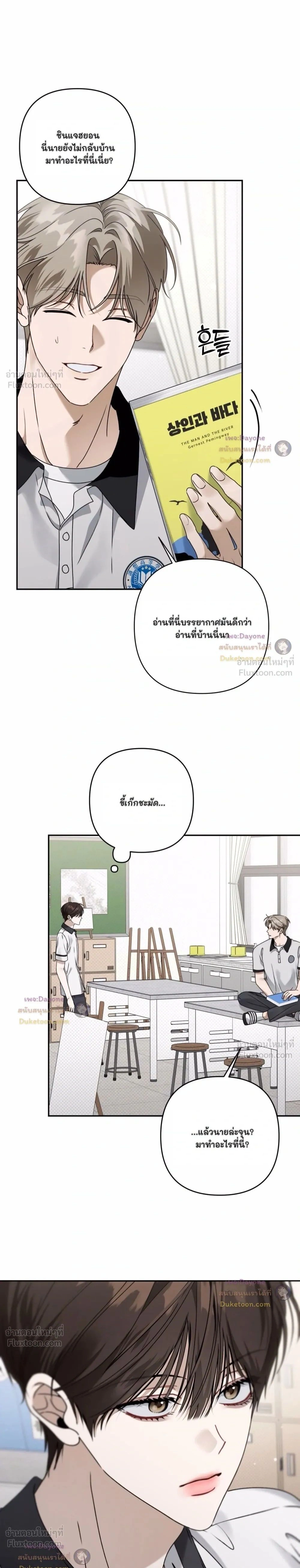 หน้าที่ 25