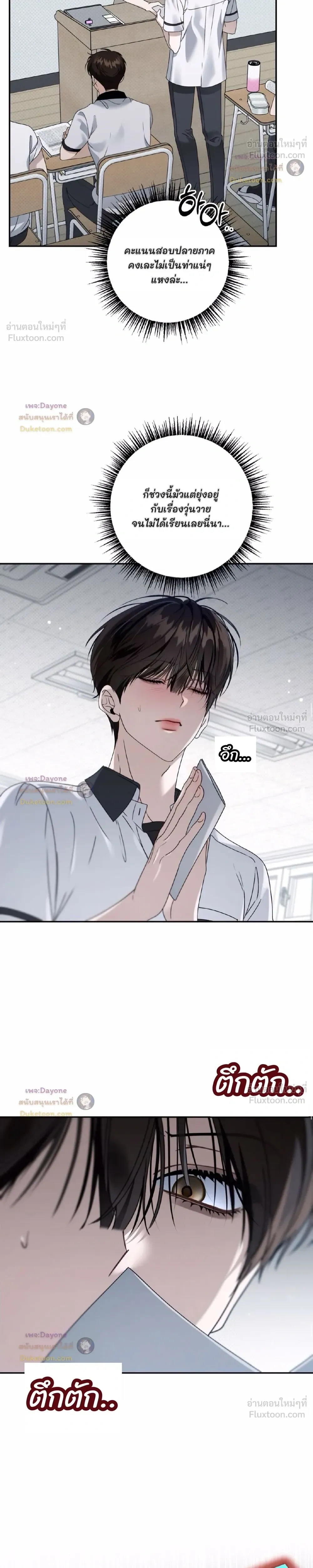หน้าที่ 15