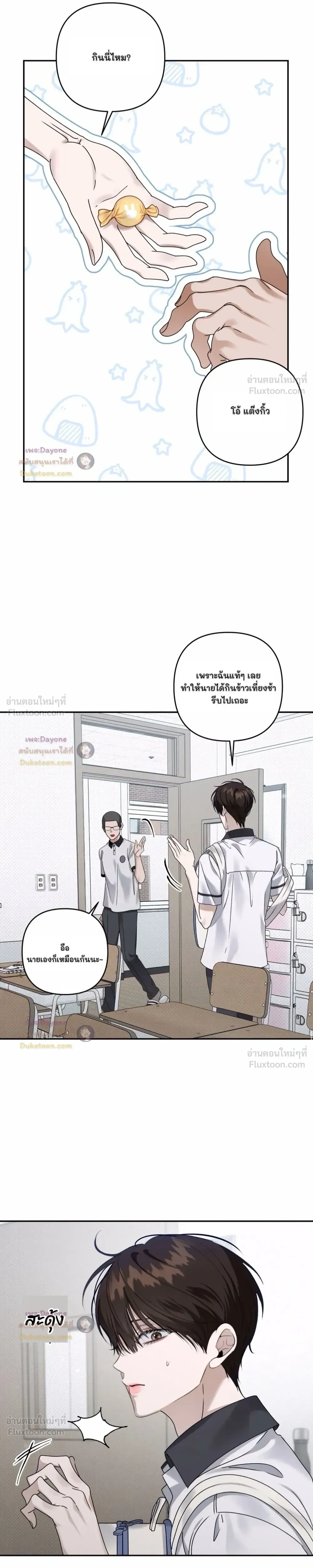 หน้าที่ 3