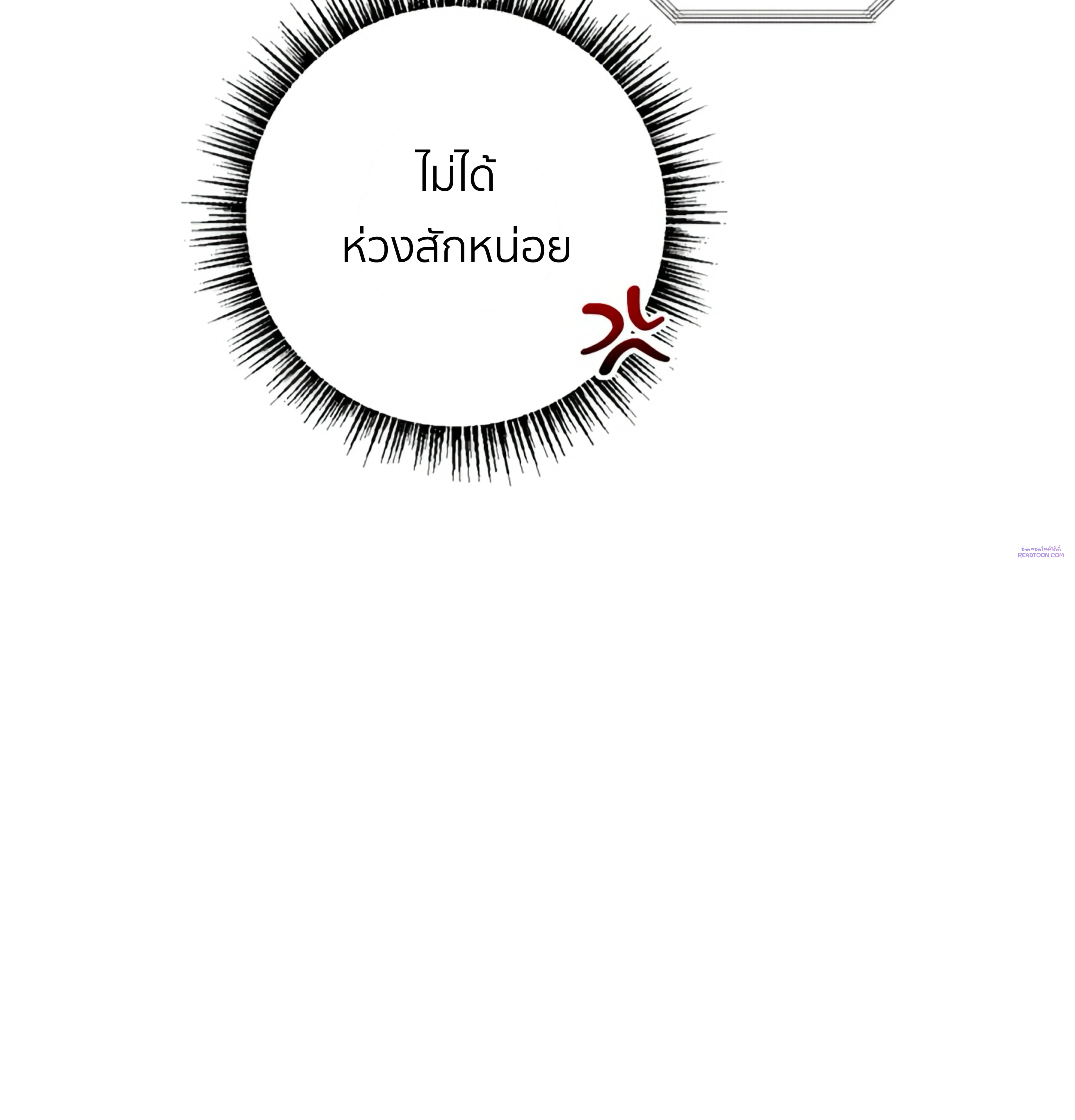 หน้าที่ 81