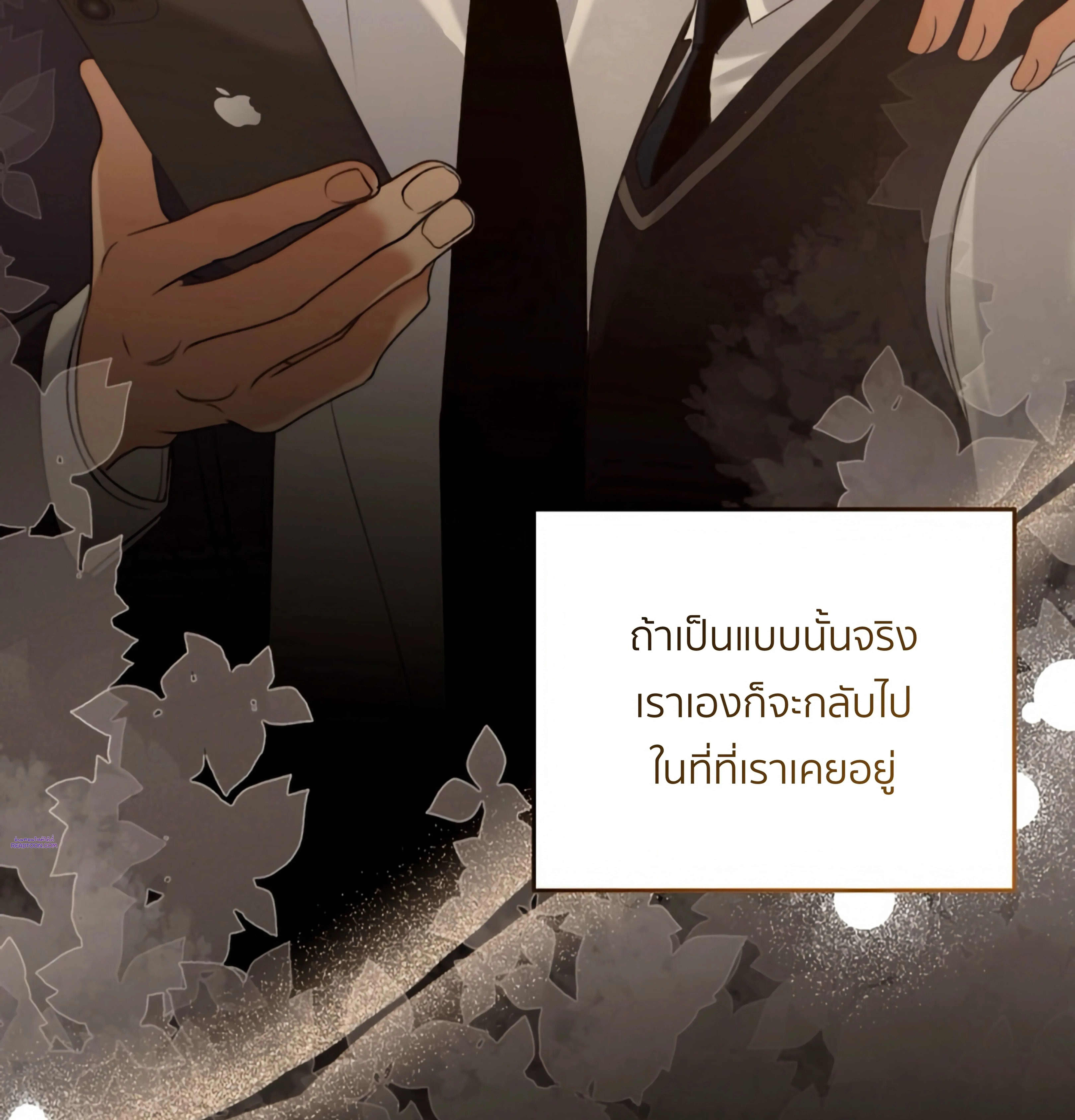หน้าที่ 12
