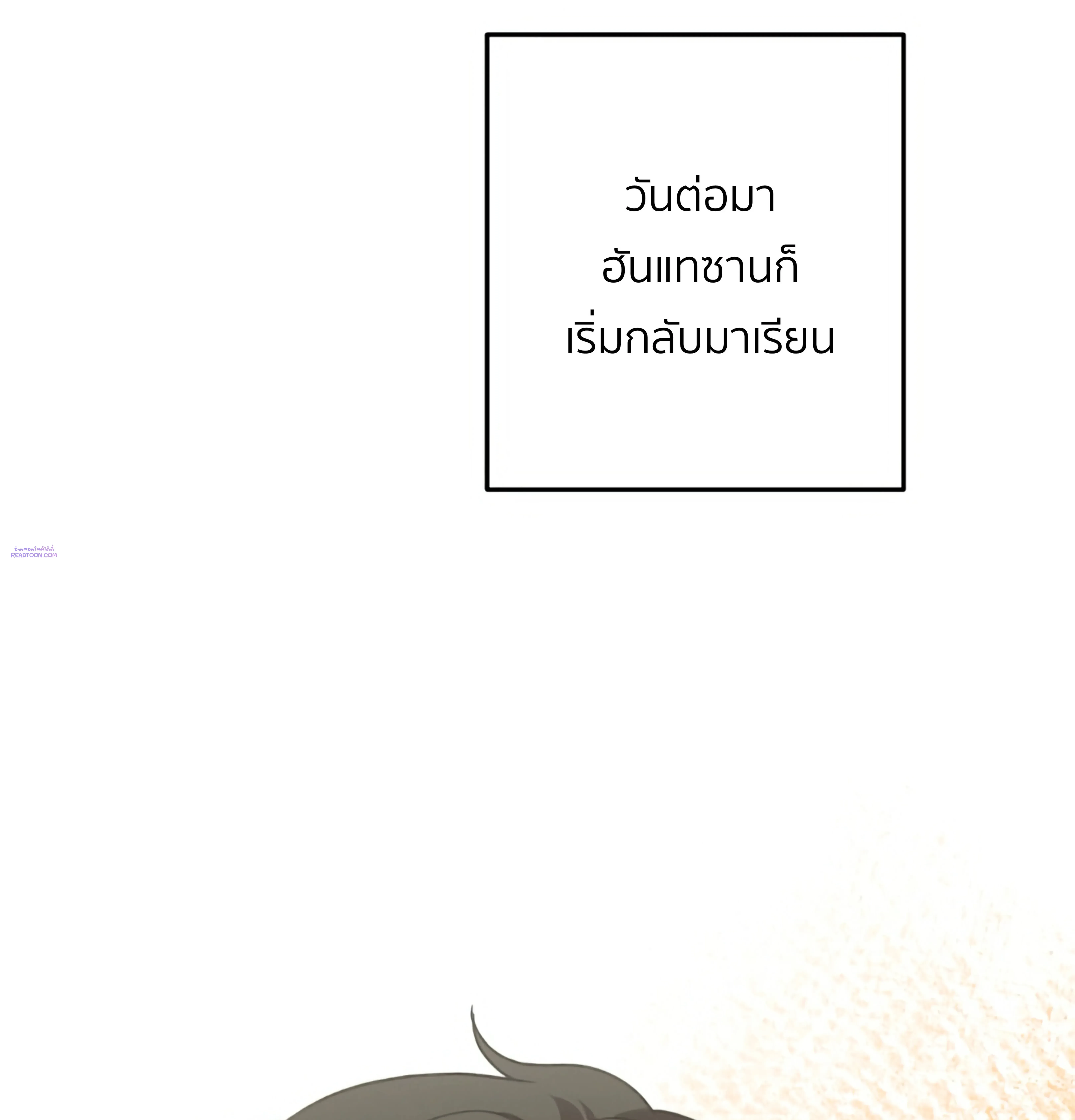 หน้าที่ 107