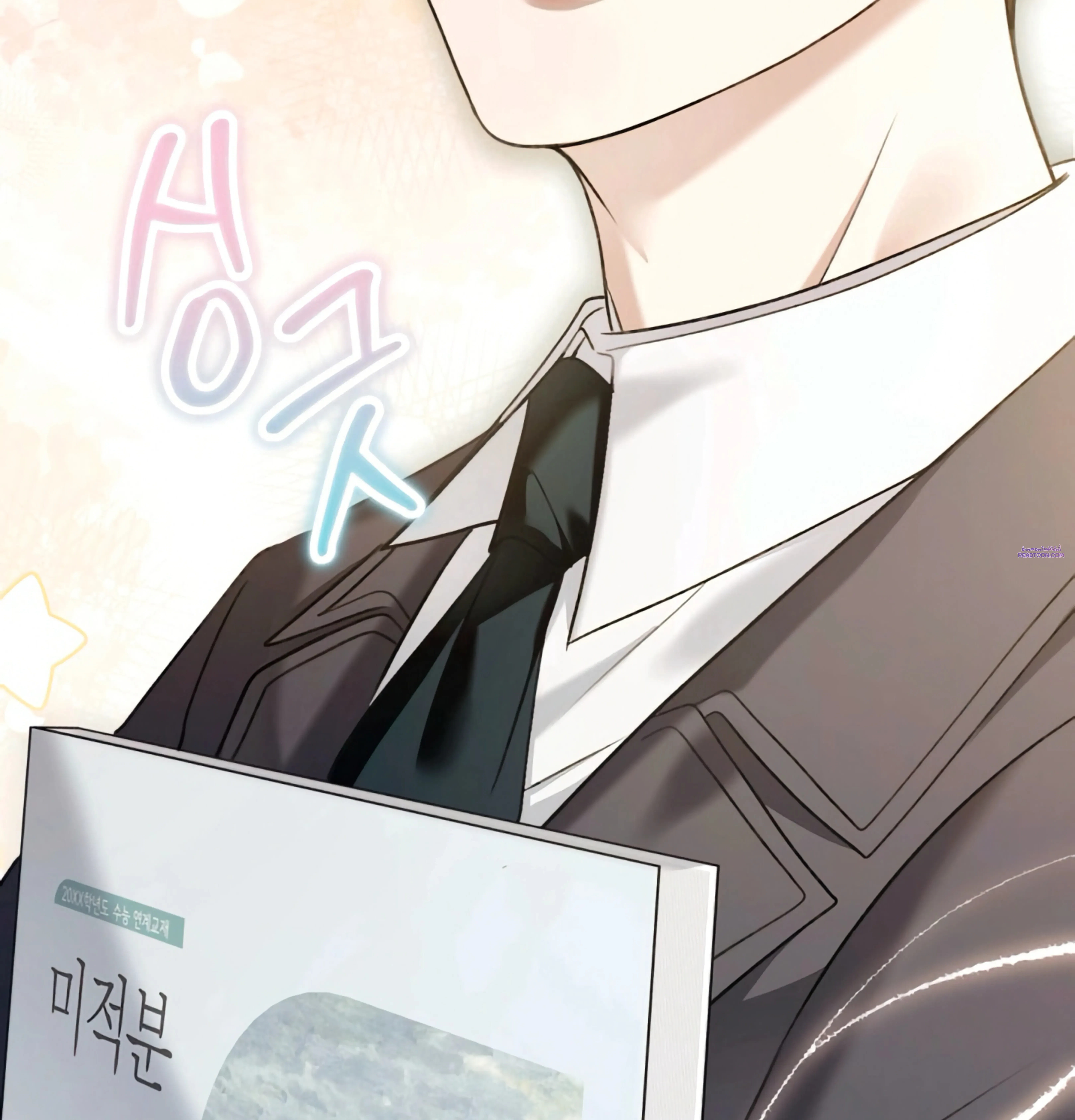 หน้าที่ 129