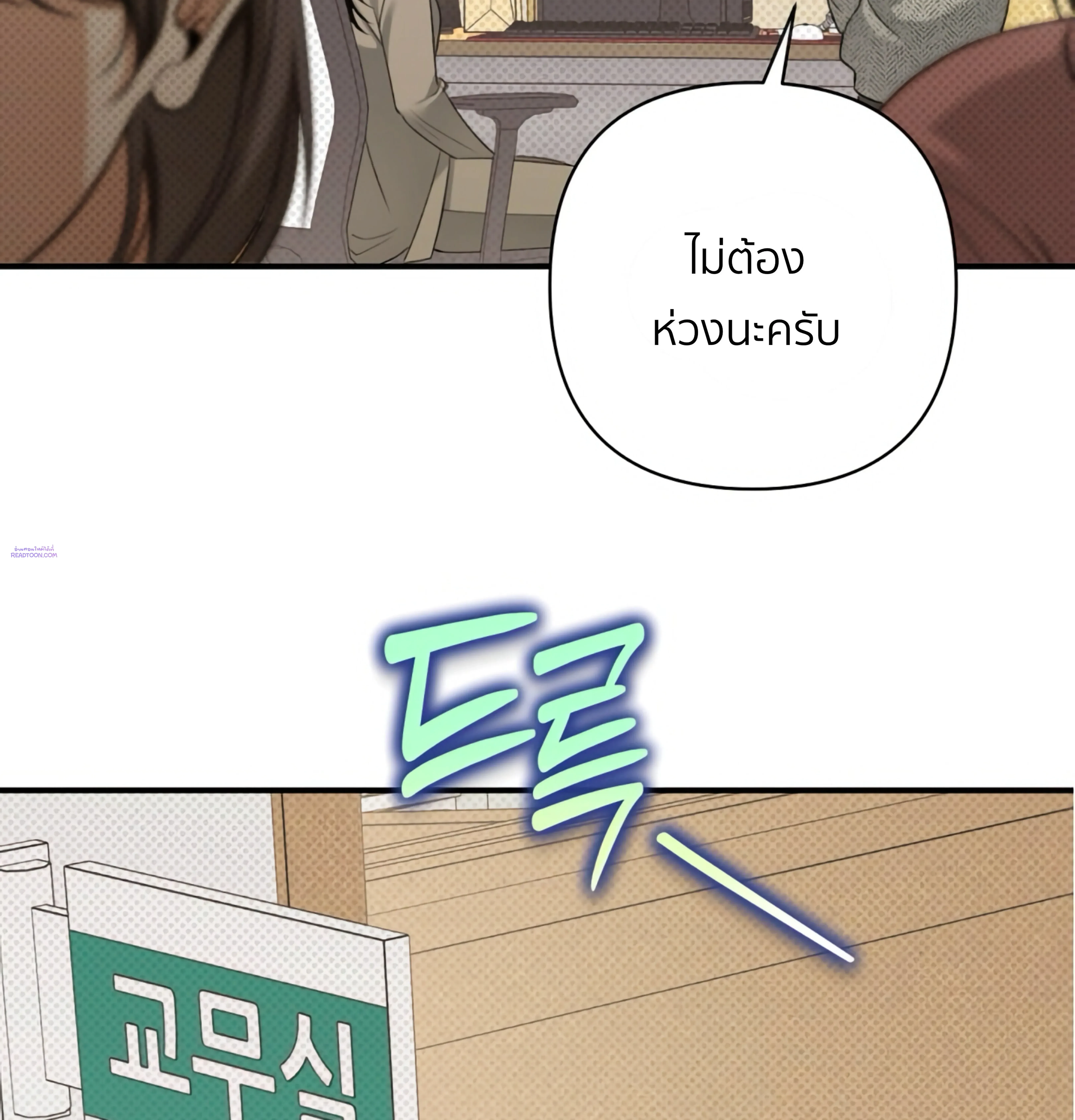 หน้าที่ 65