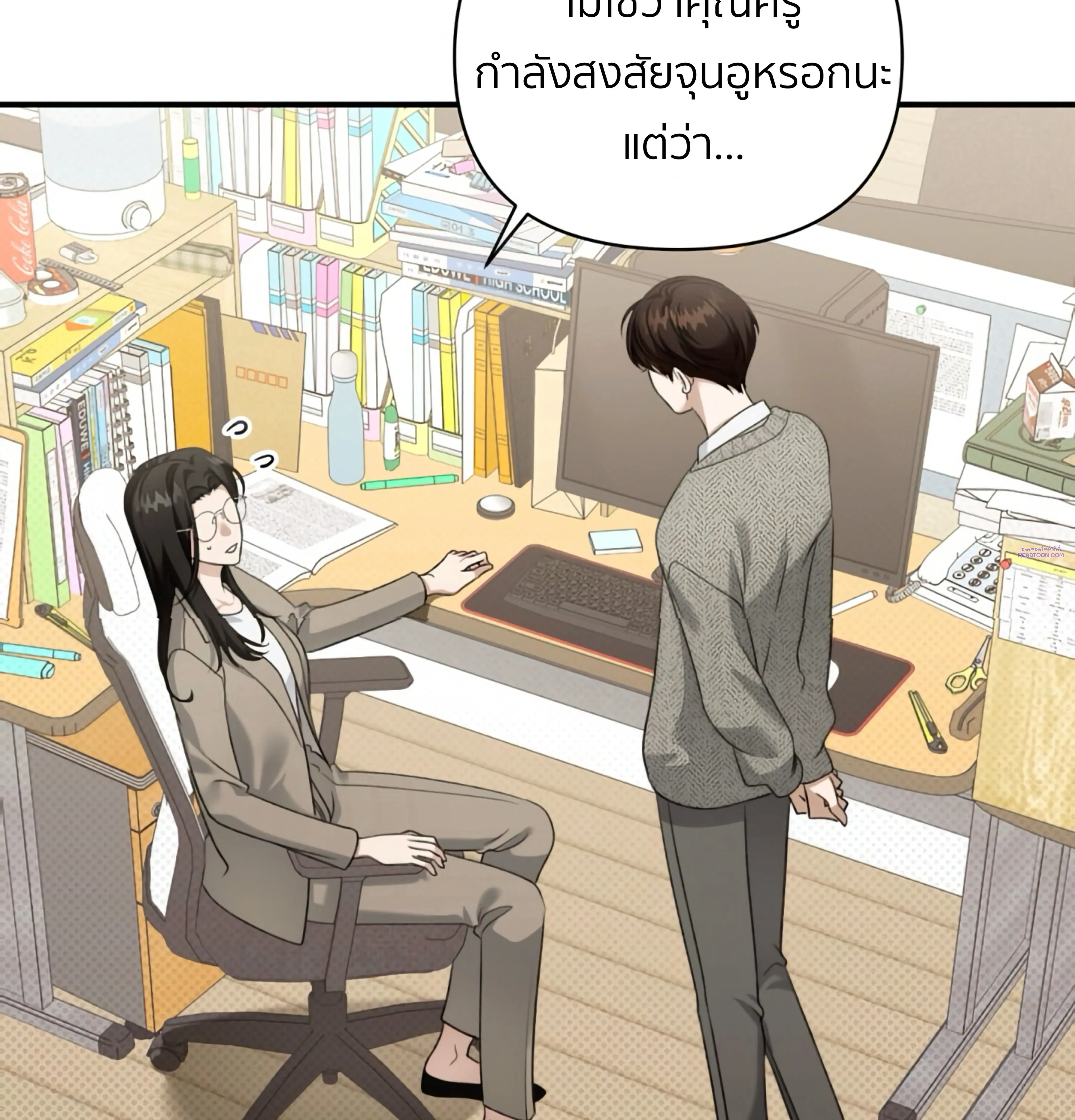 หน้าที่ 57