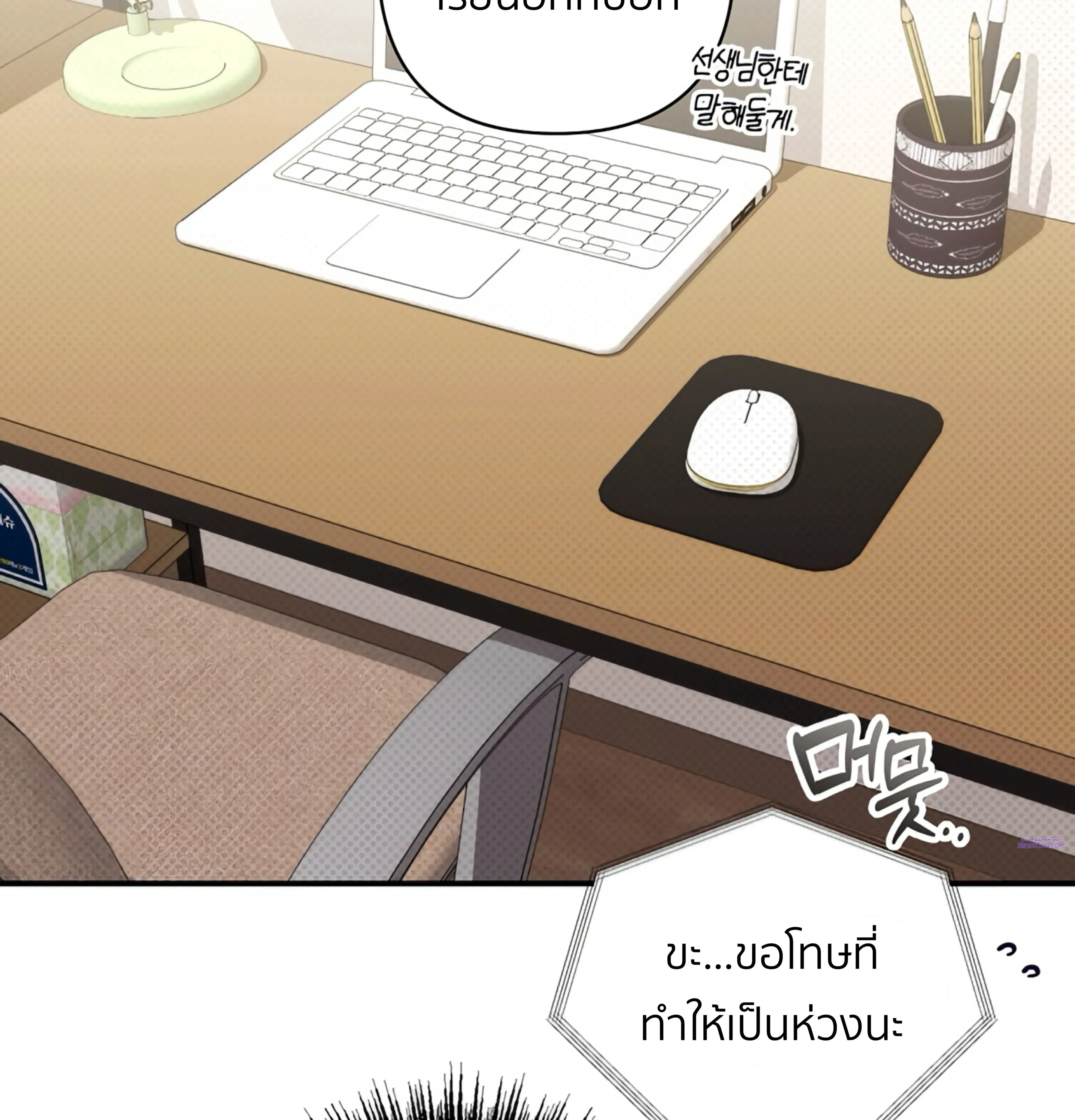 หน้าที่ 80