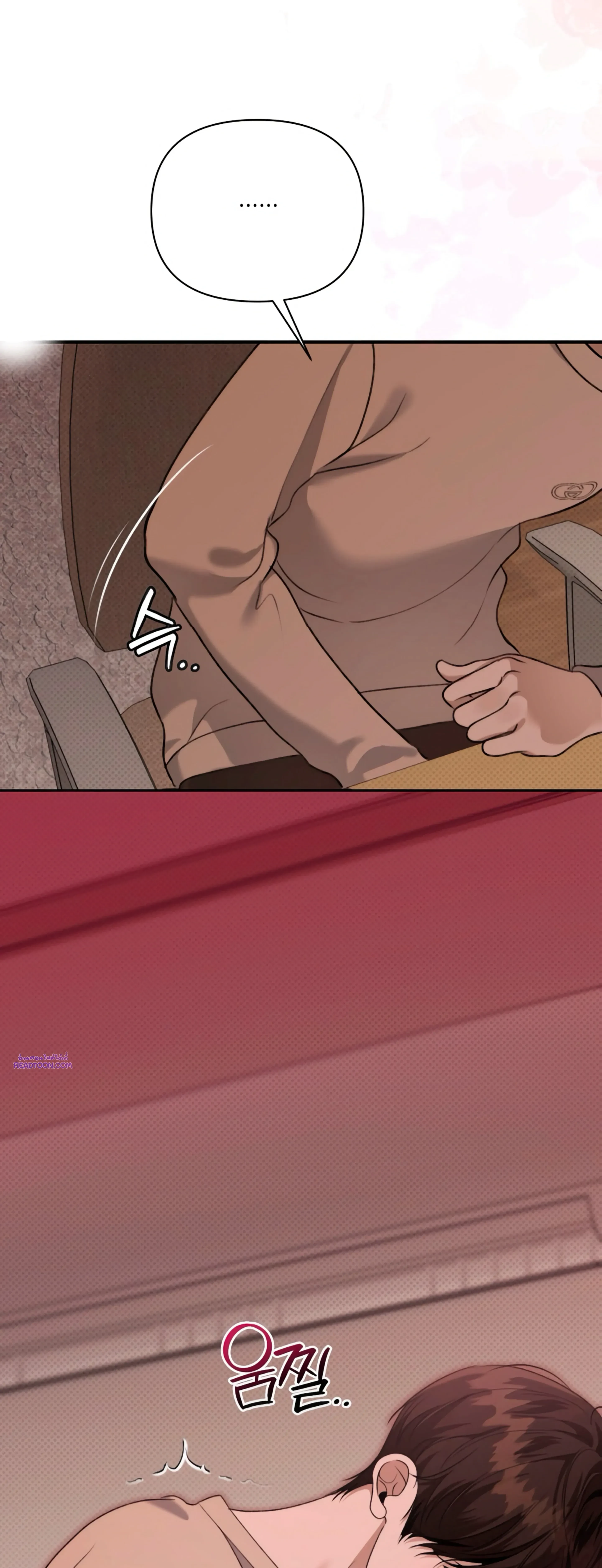 หน้าที่ 54