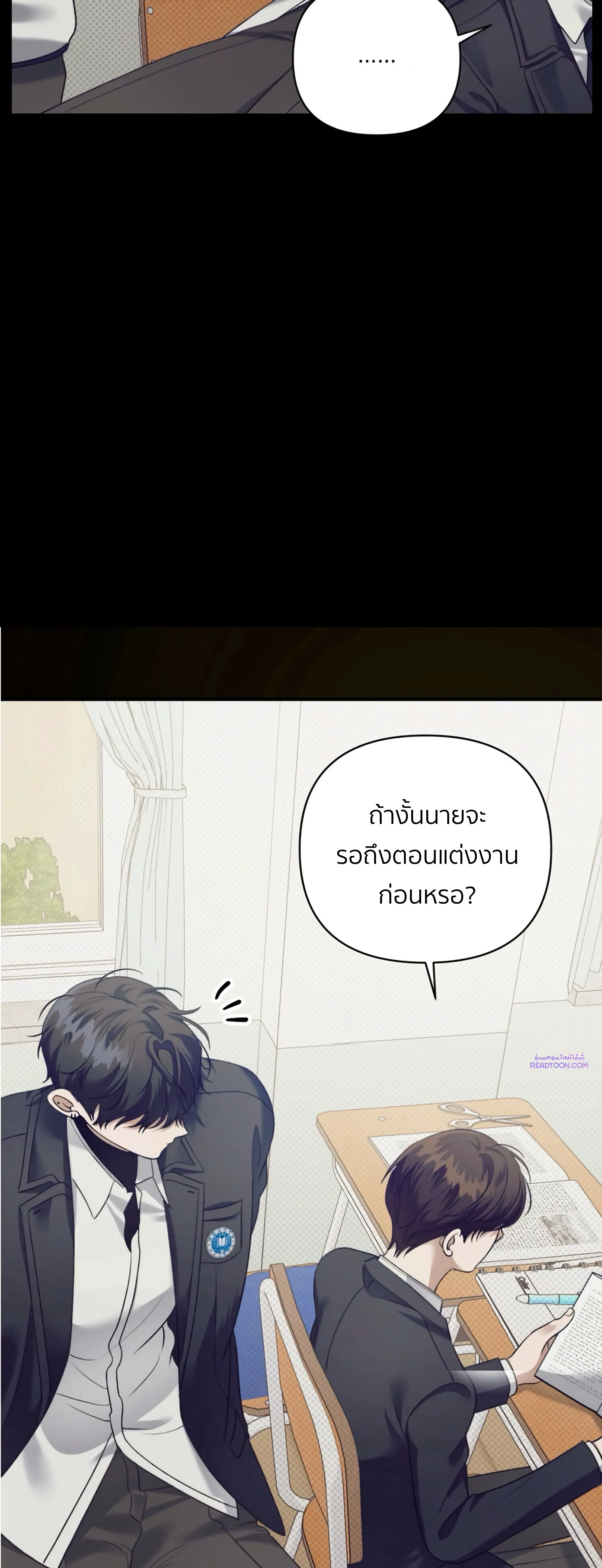 หน้าที่ 48