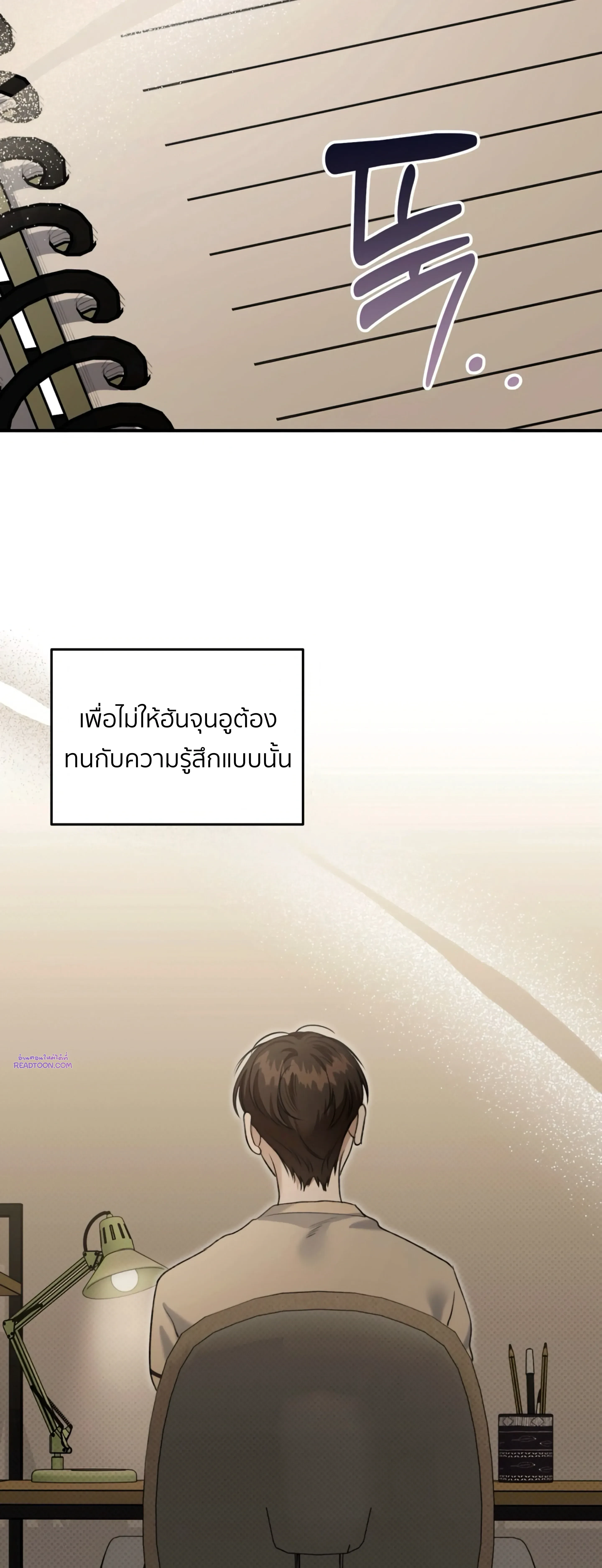 หน้าที่ 42