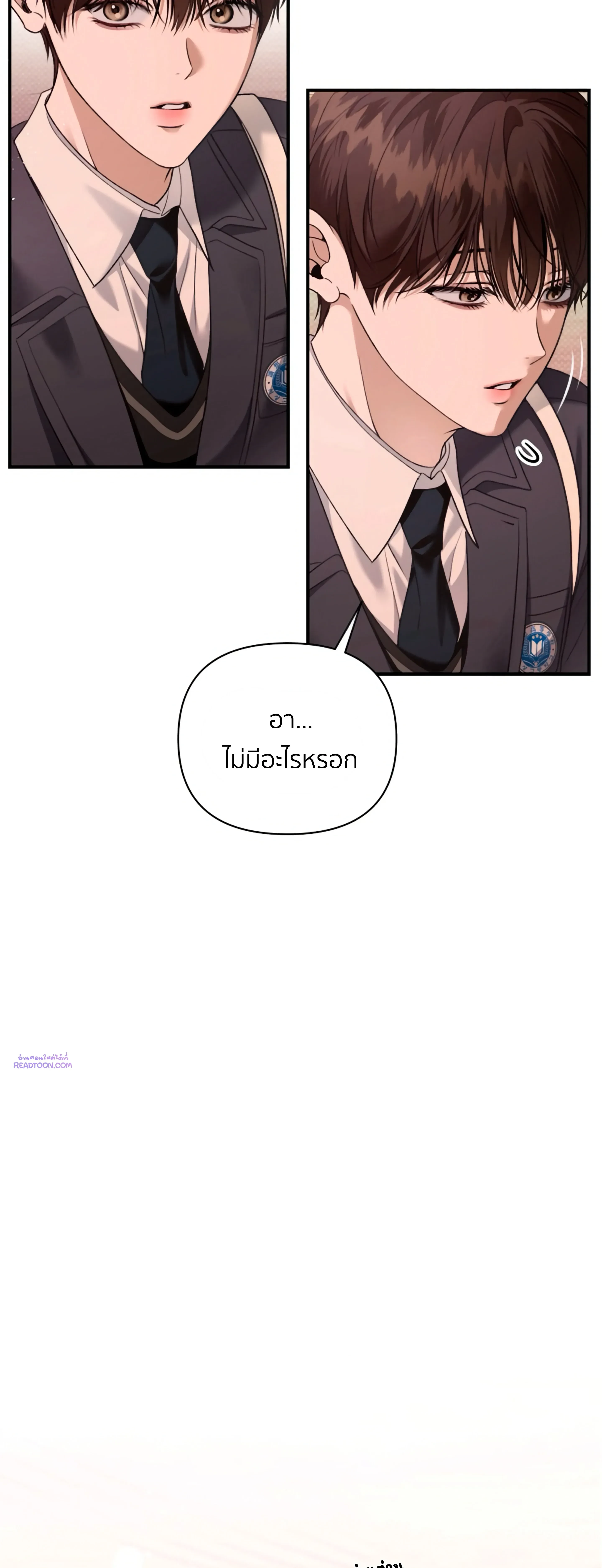 หน้าที่ 32