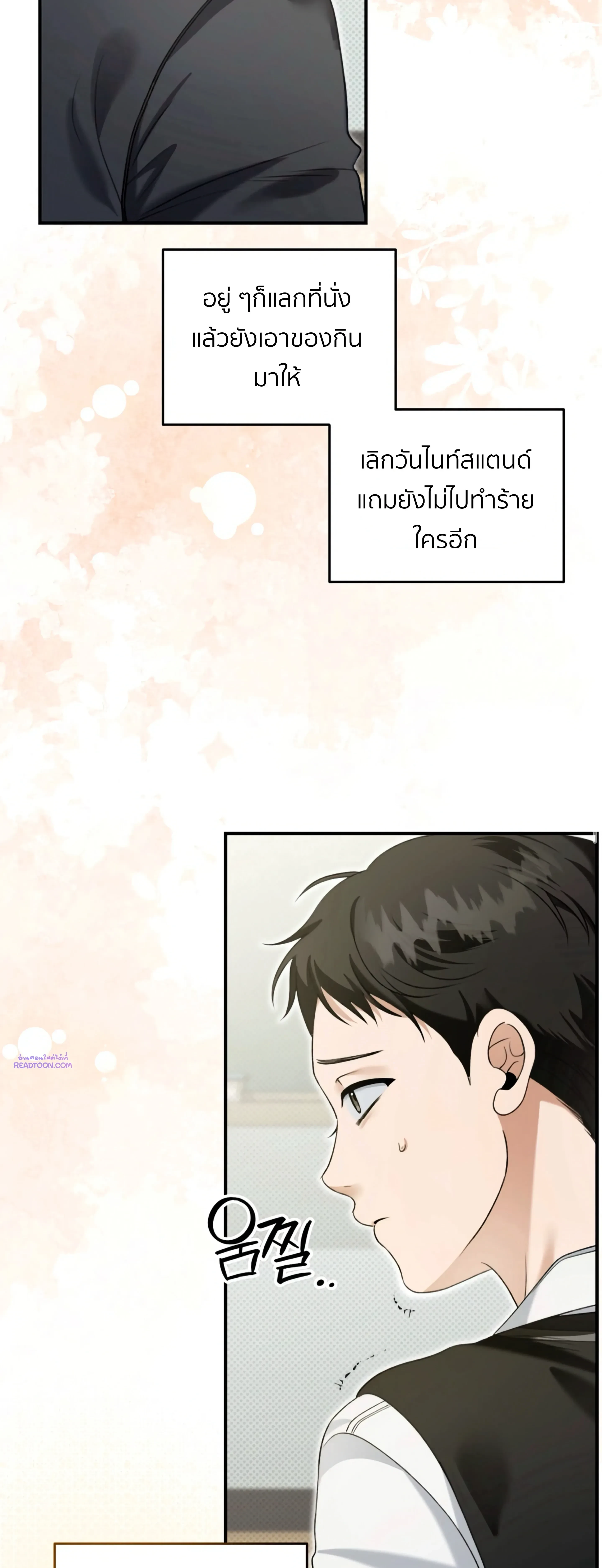 หน้าที่ 22