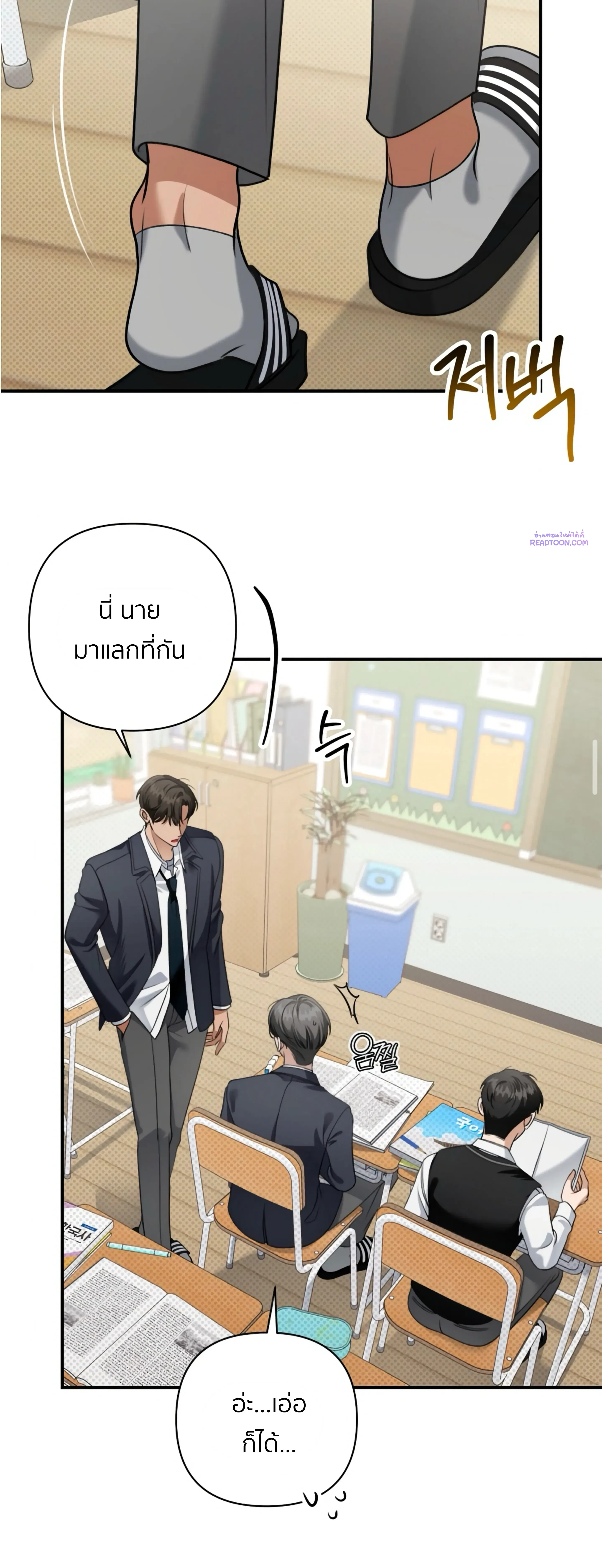 หน้าที่ 15