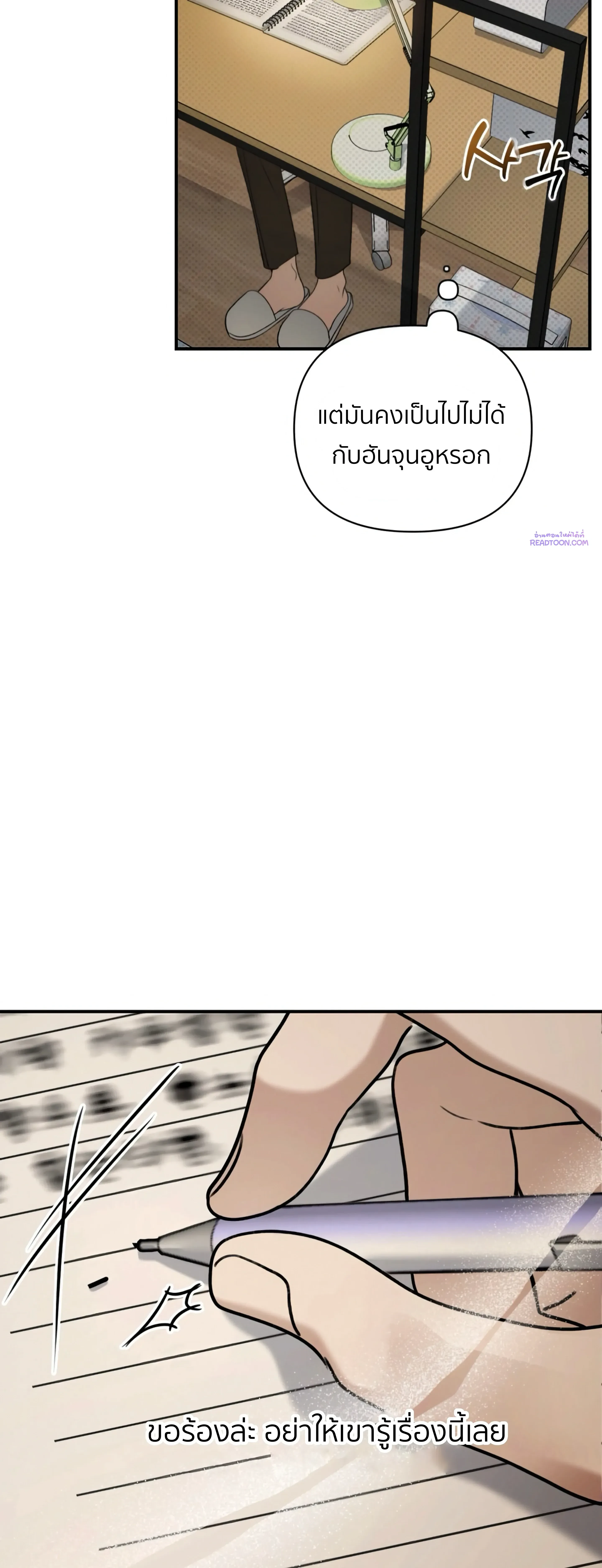 หน้าที่ 41