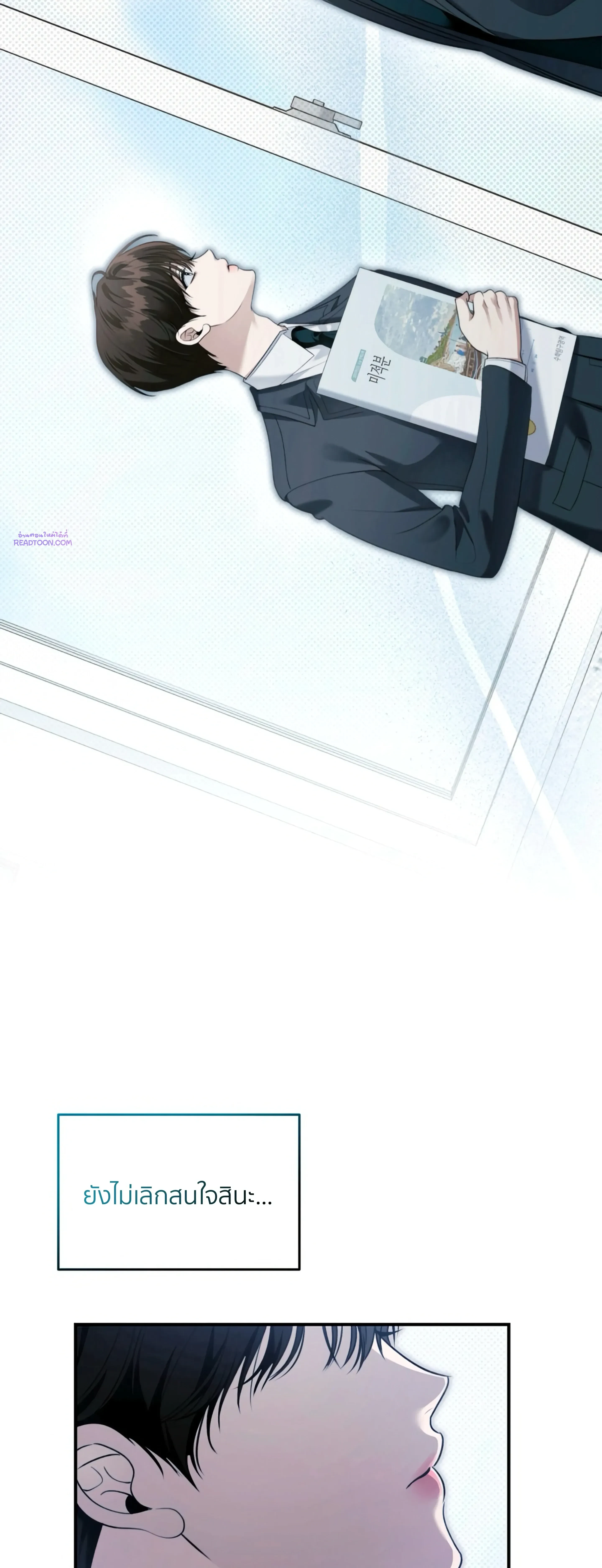 หน้าที่ 5