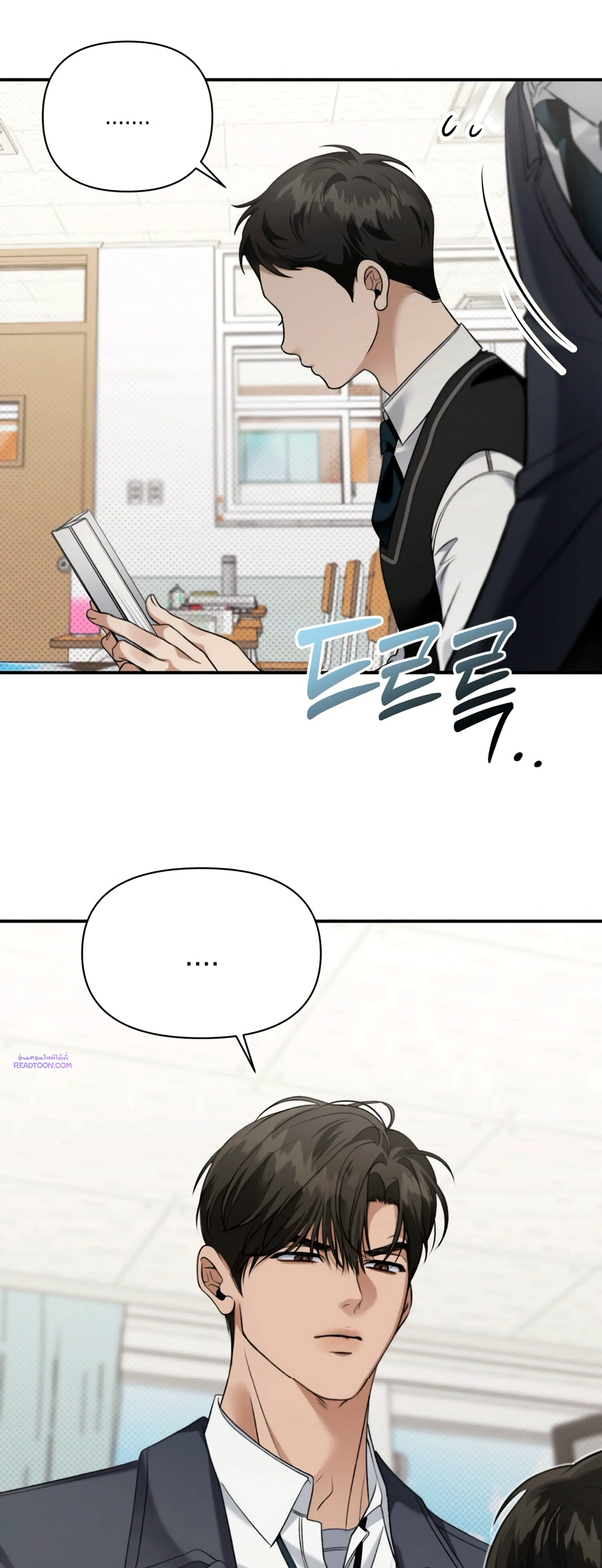 หน้าที่ 16