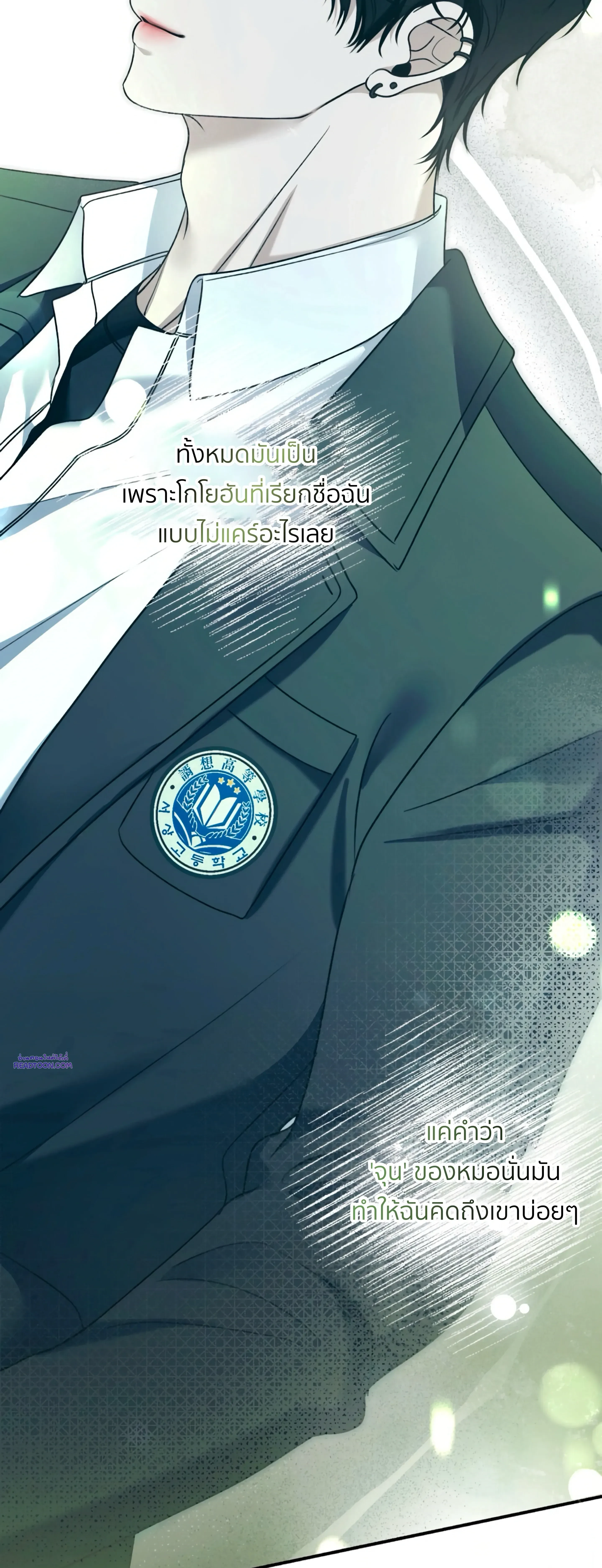 หน้าที่ 38