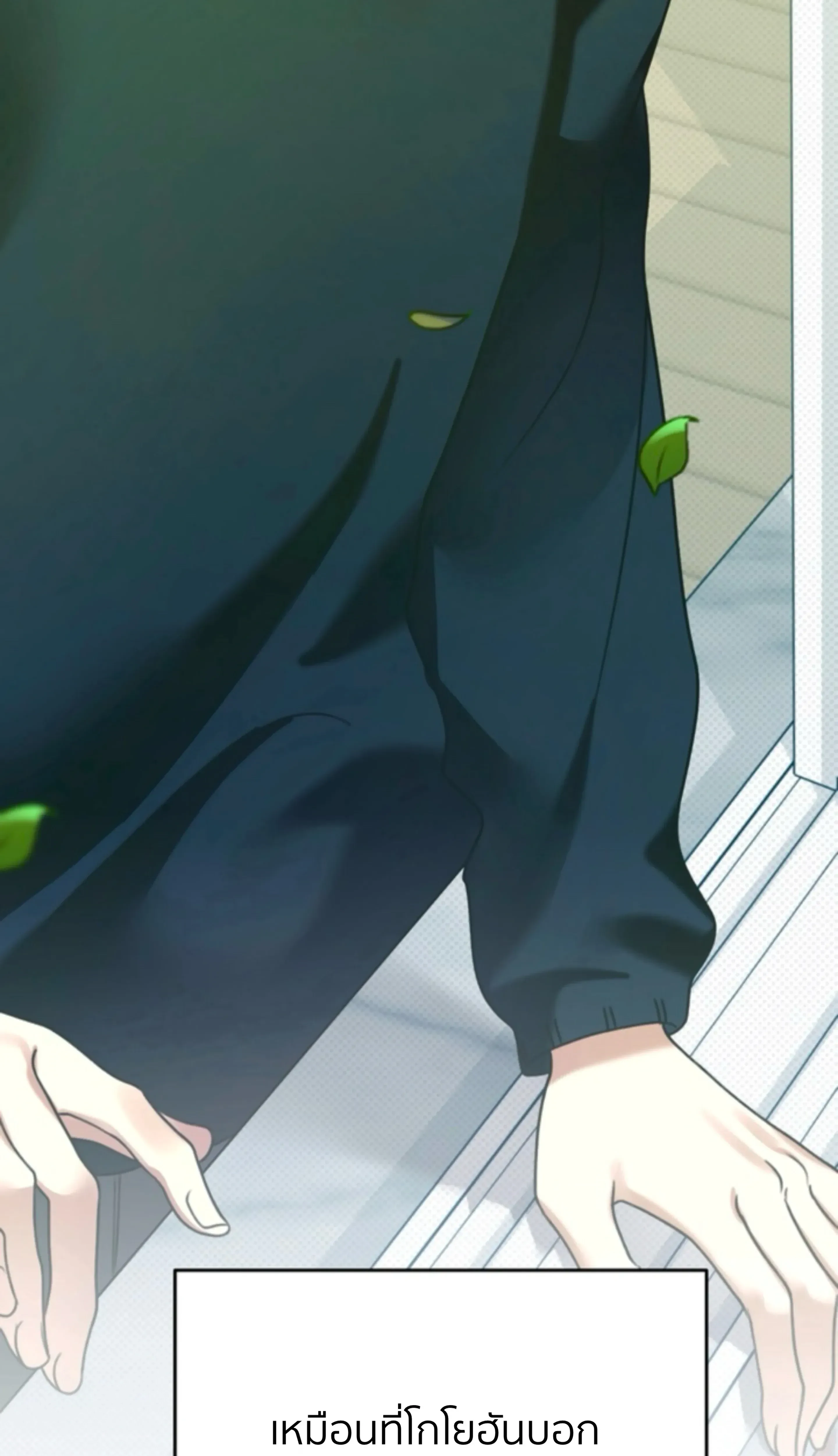 หน้าที่ 46