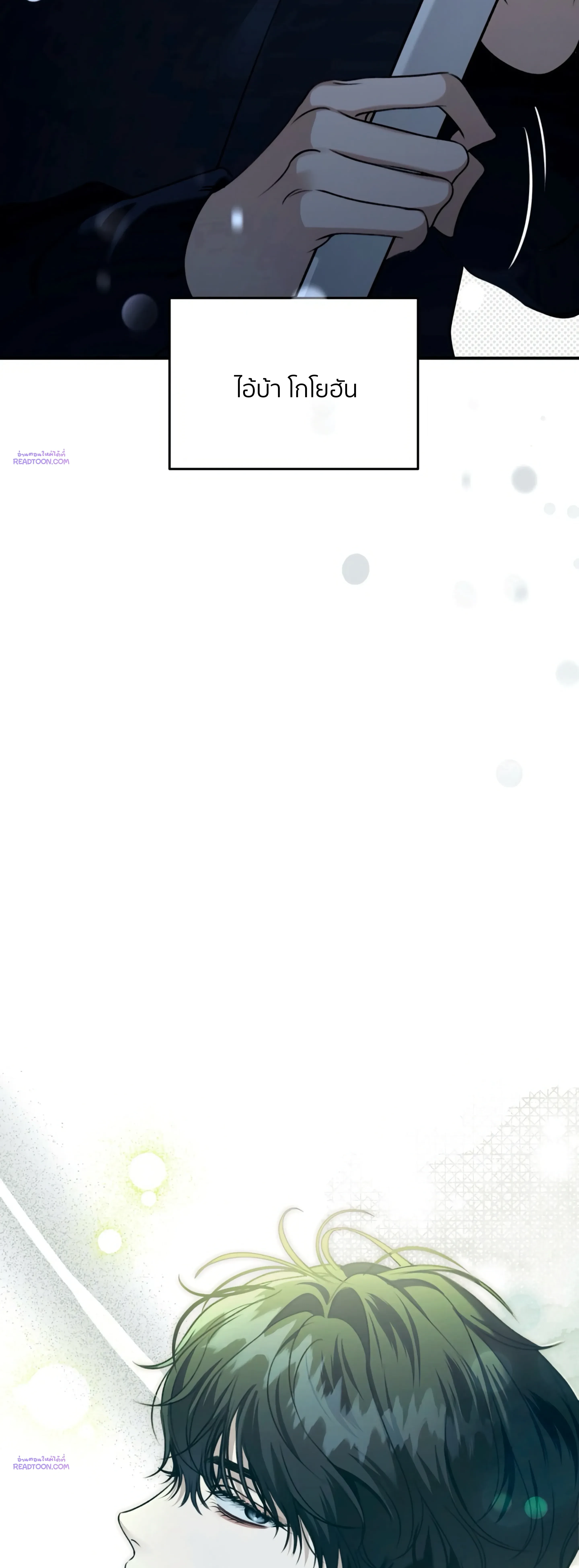 หน้าที่ 37