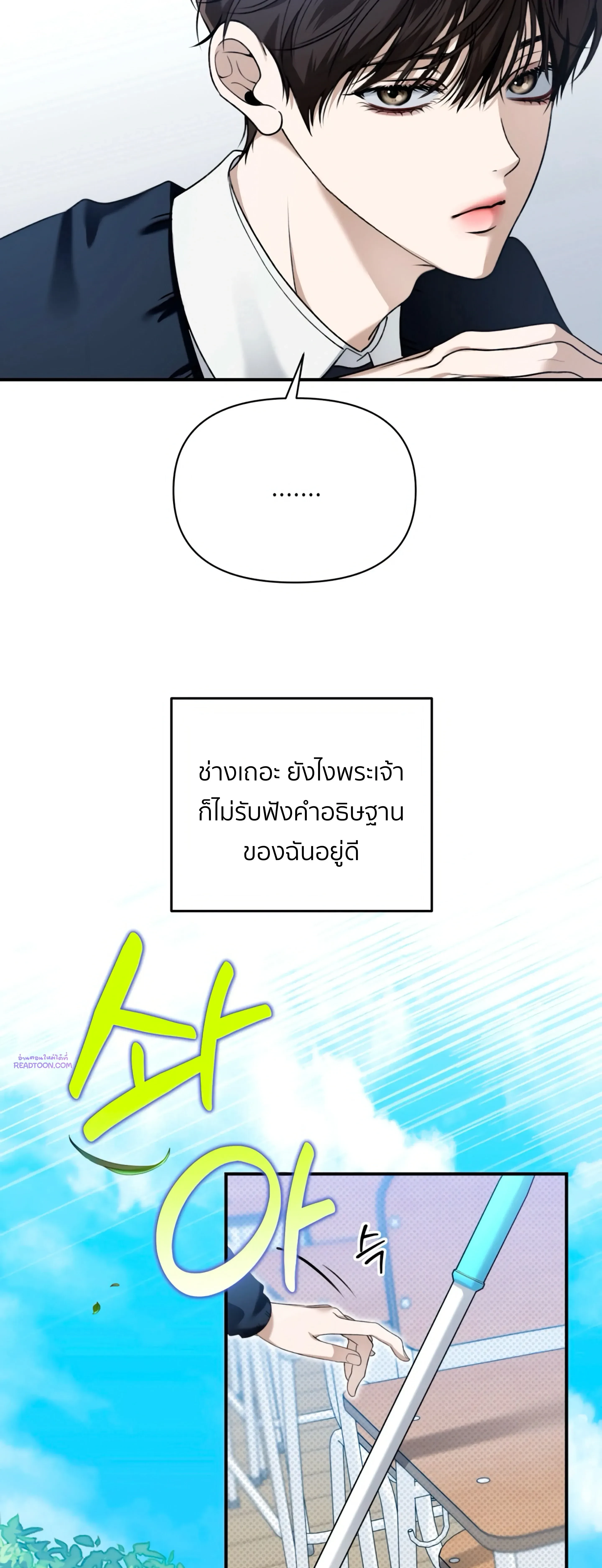 หน้าที่ 42