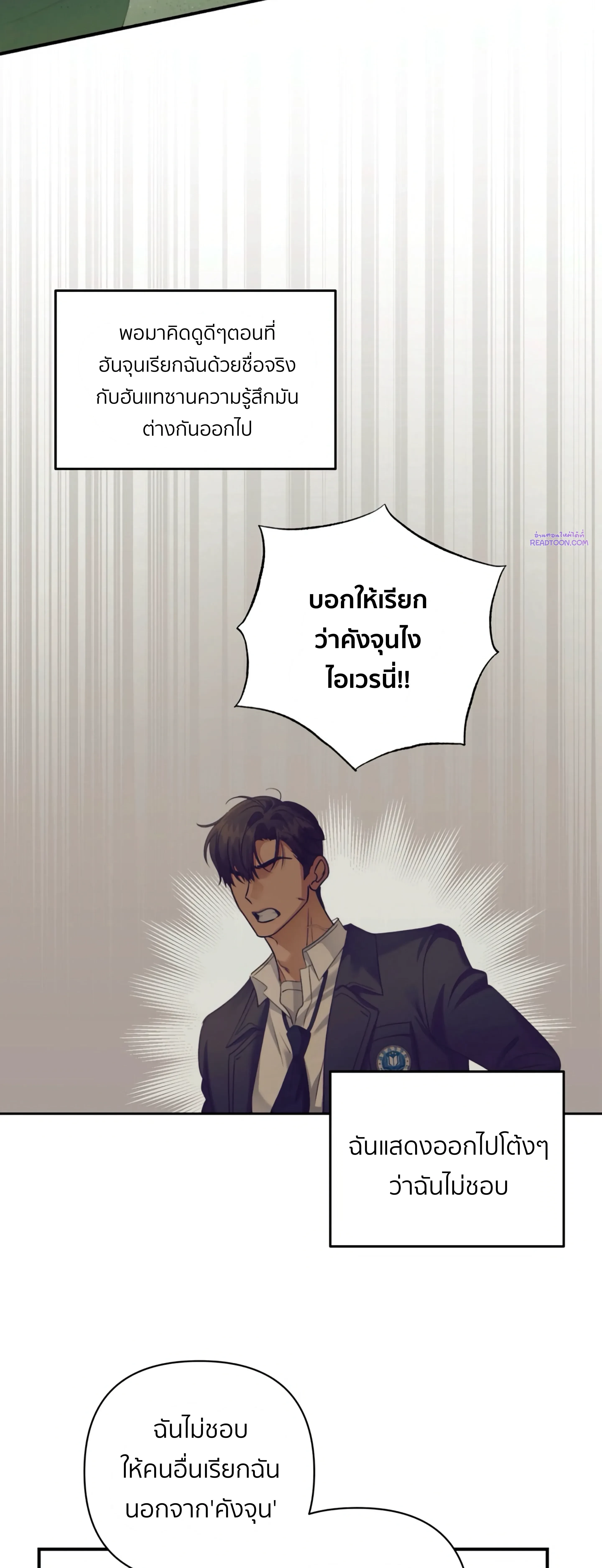 หน้าที่ 39