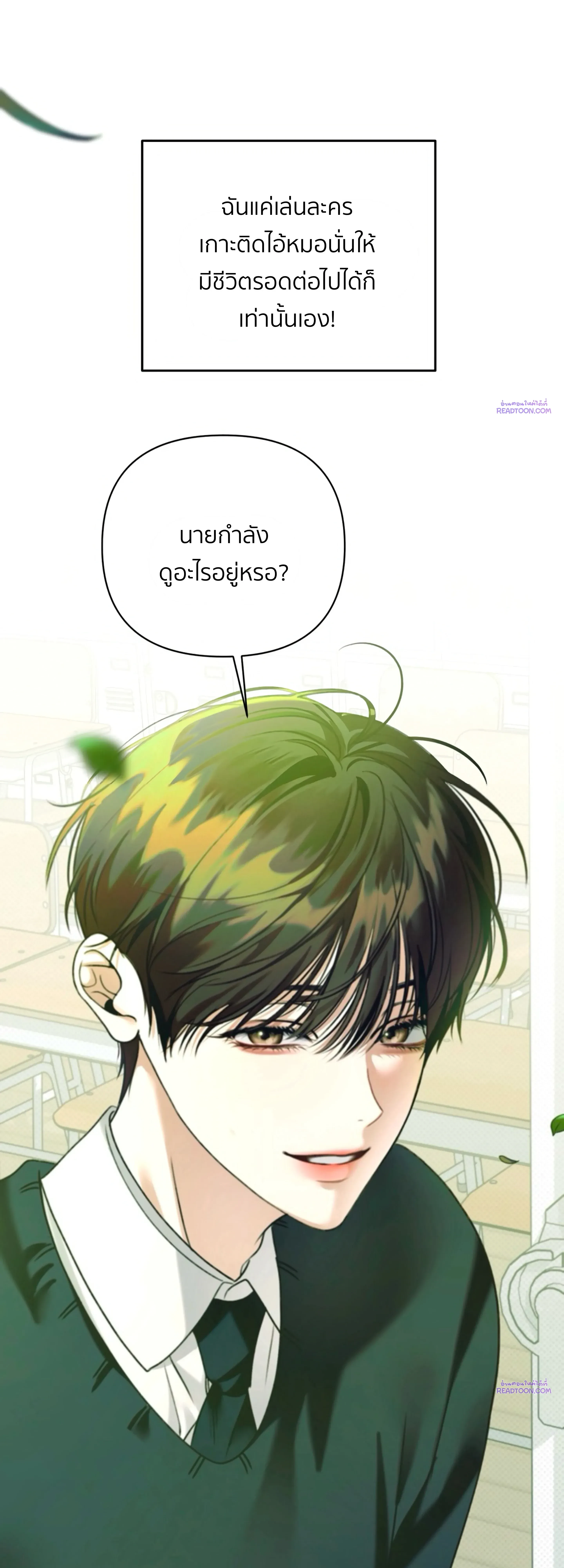 หน้าที่ 45