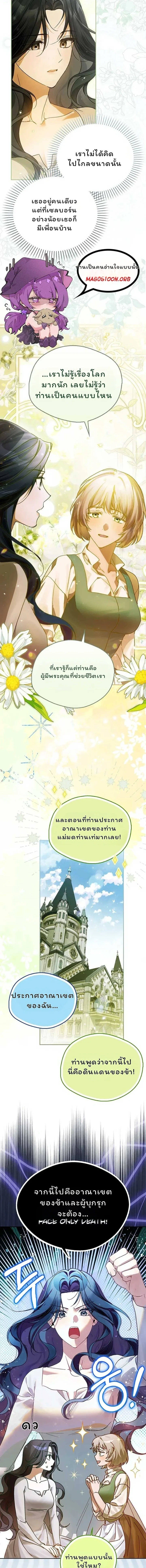 หน้าที่ 11