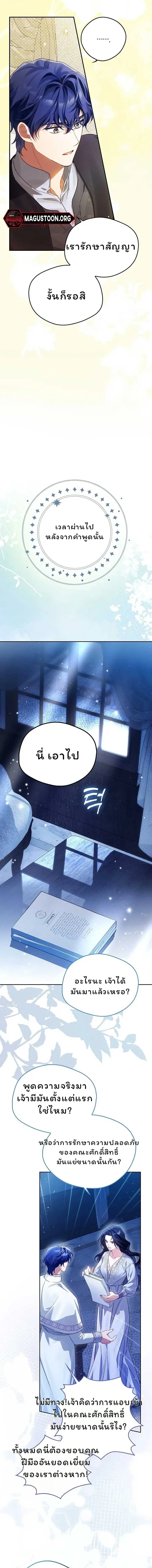 หน้าที่ 19