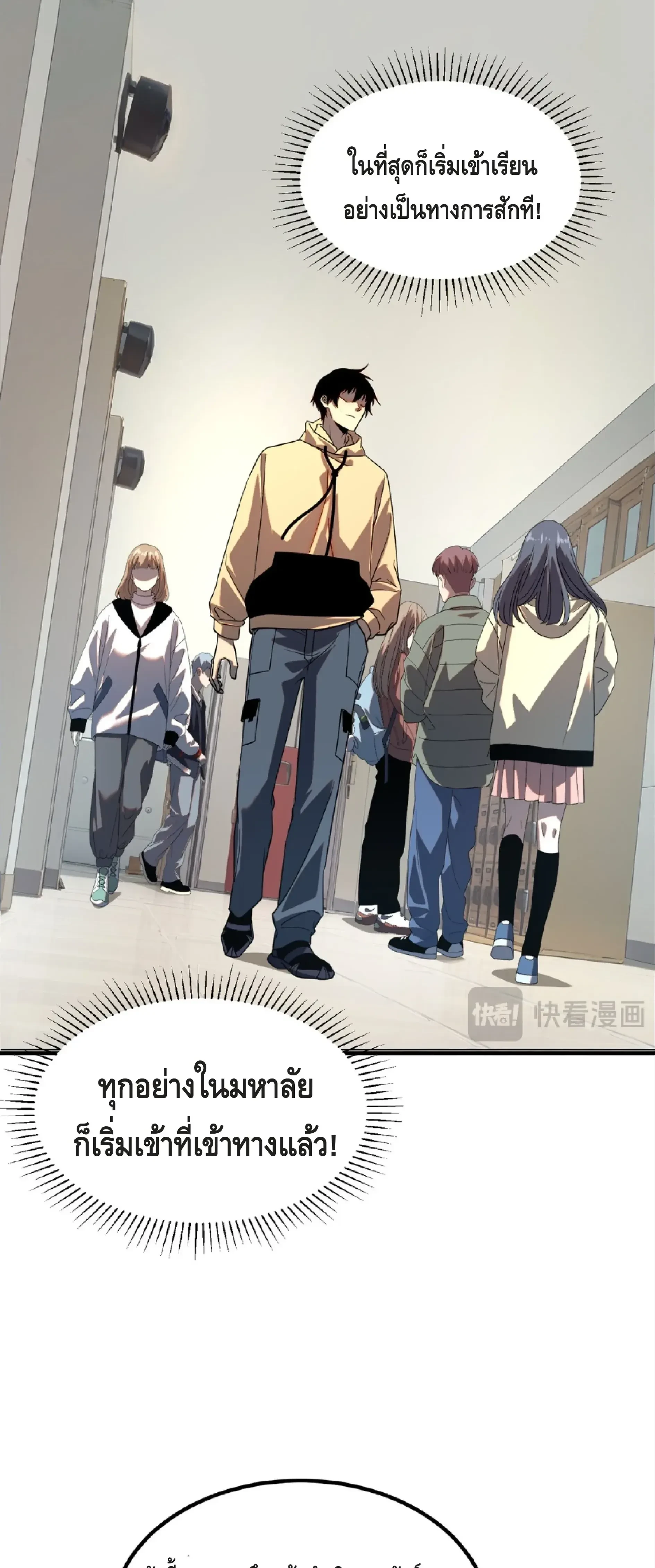 หน้าที่ 34