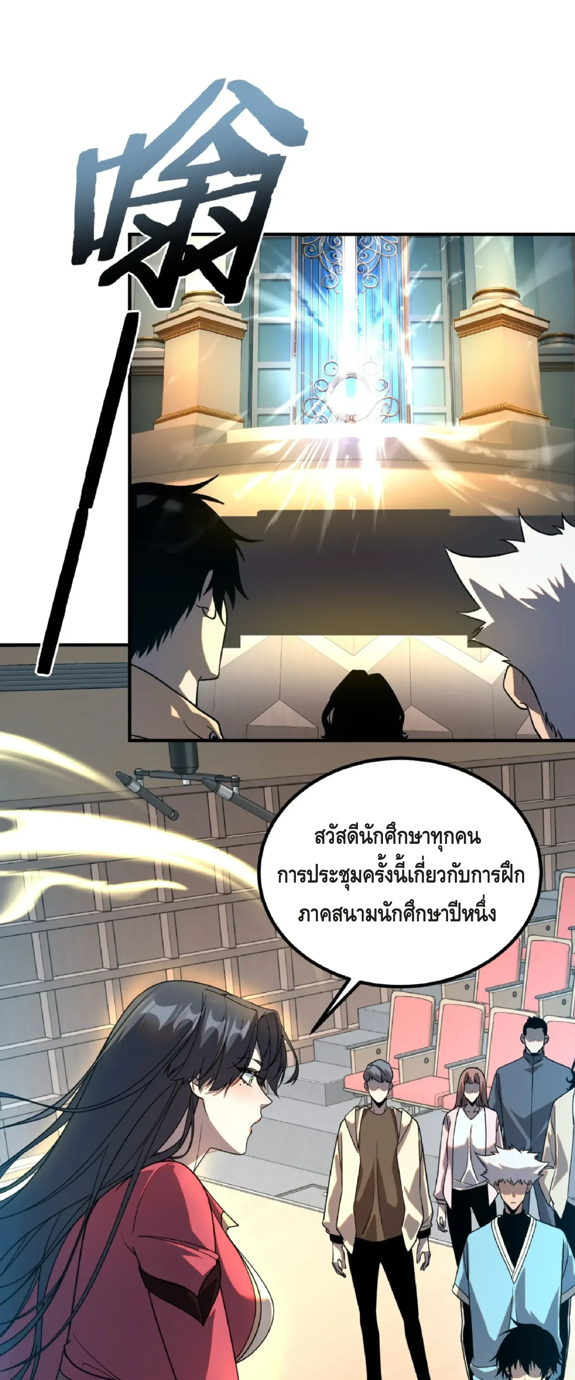 หน้าที่ 52