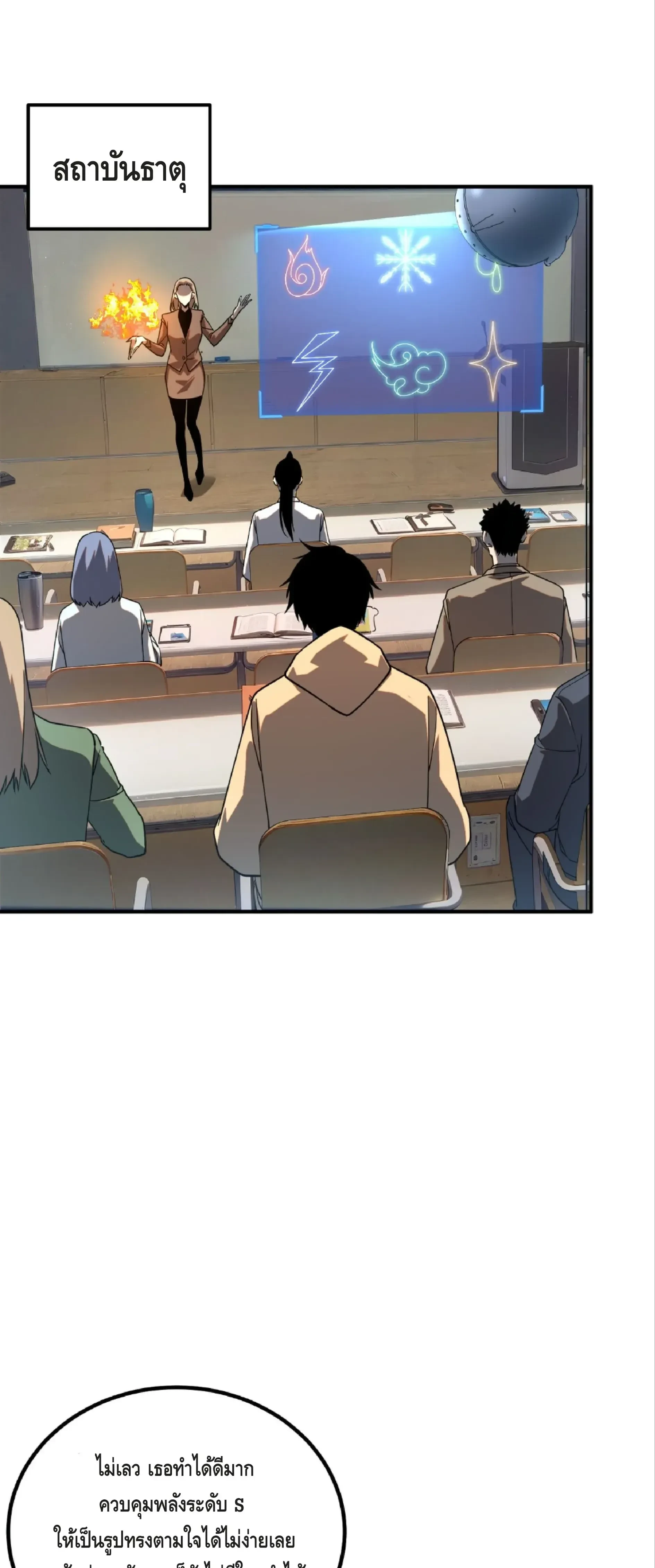 หน้าที่ 38