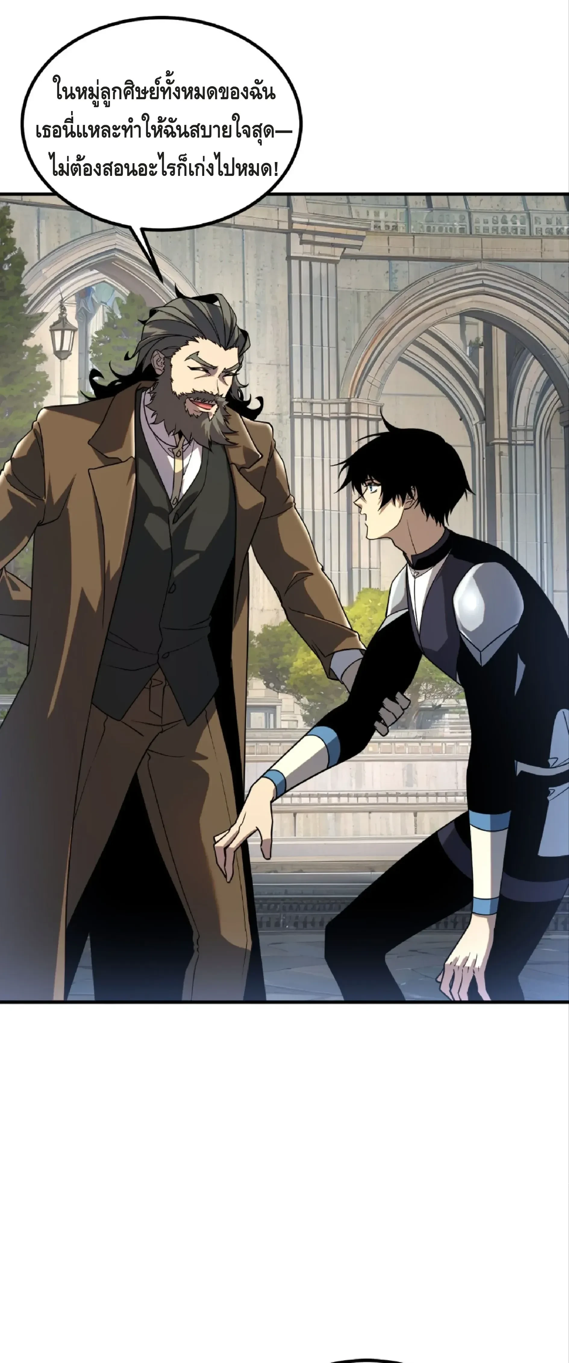 หน้าที่ 24