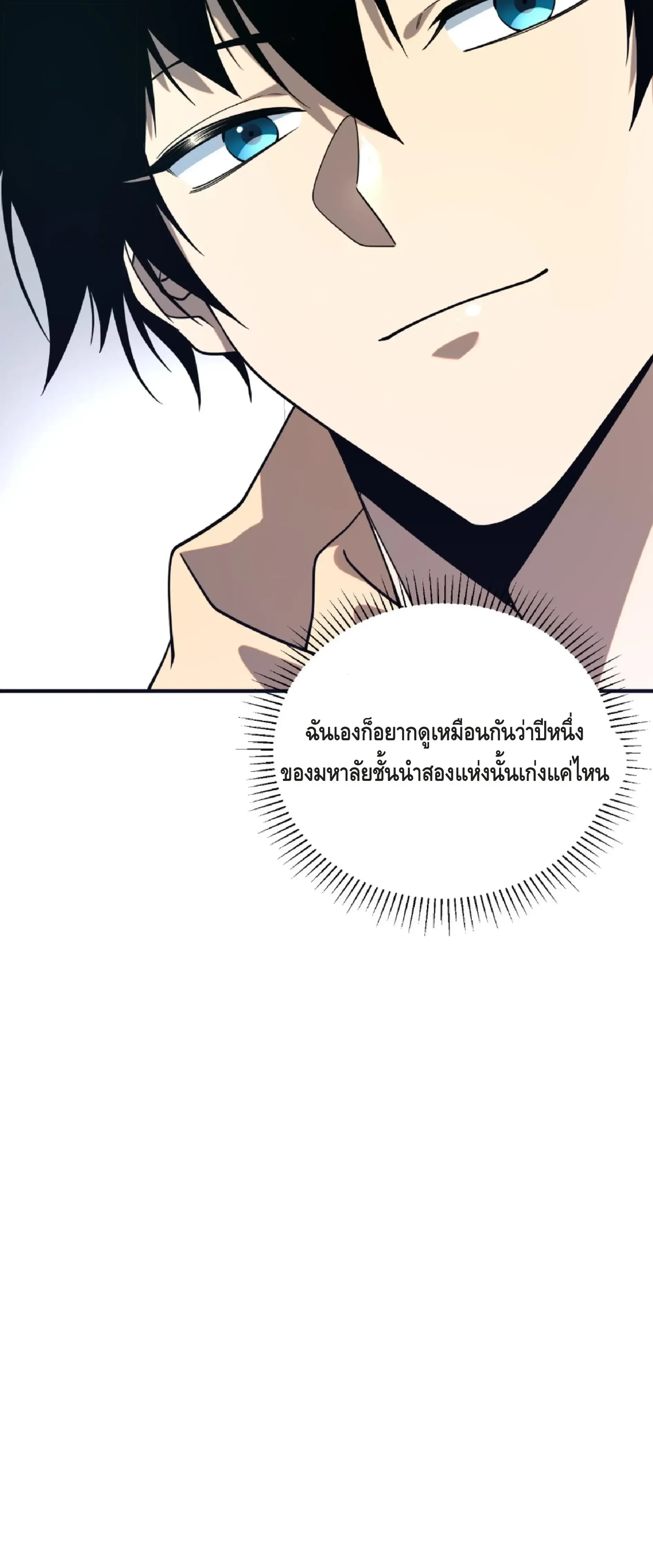 หน้าที่ 49