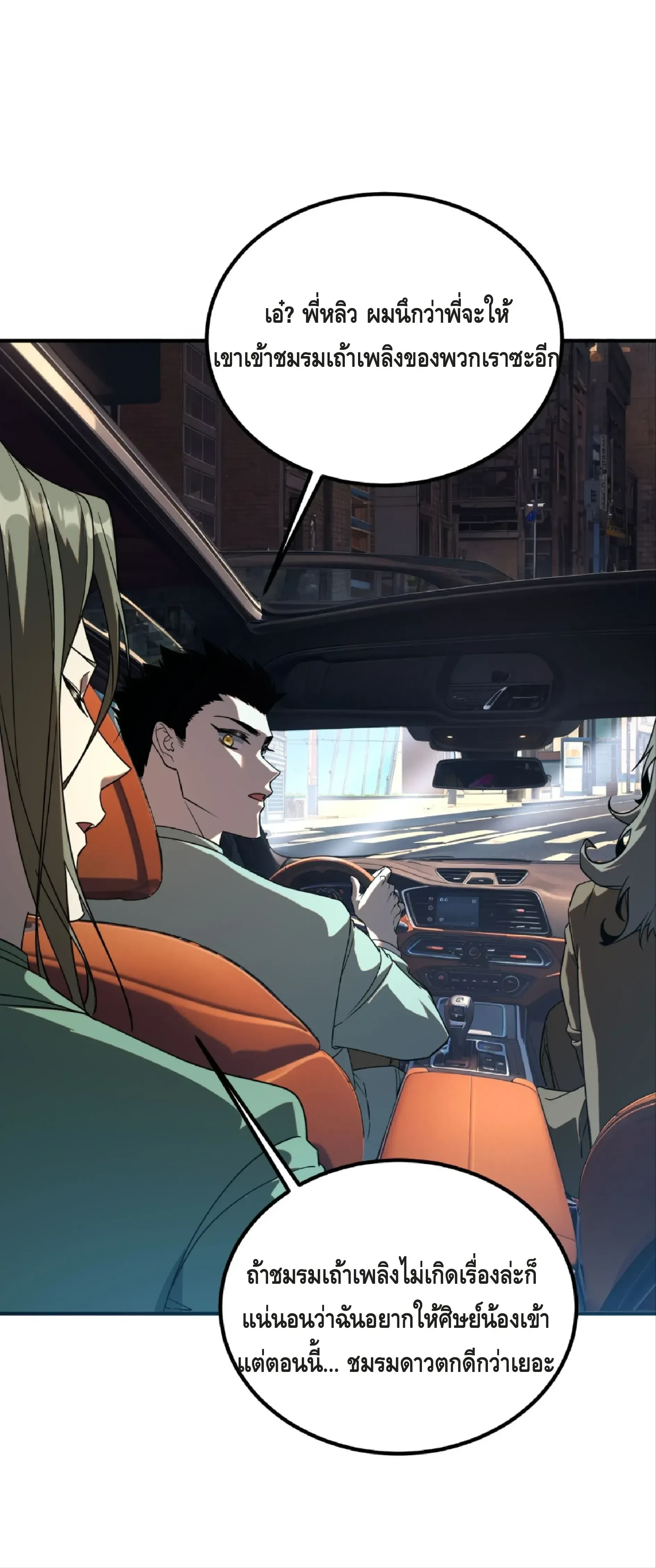 หน้าที่ 28