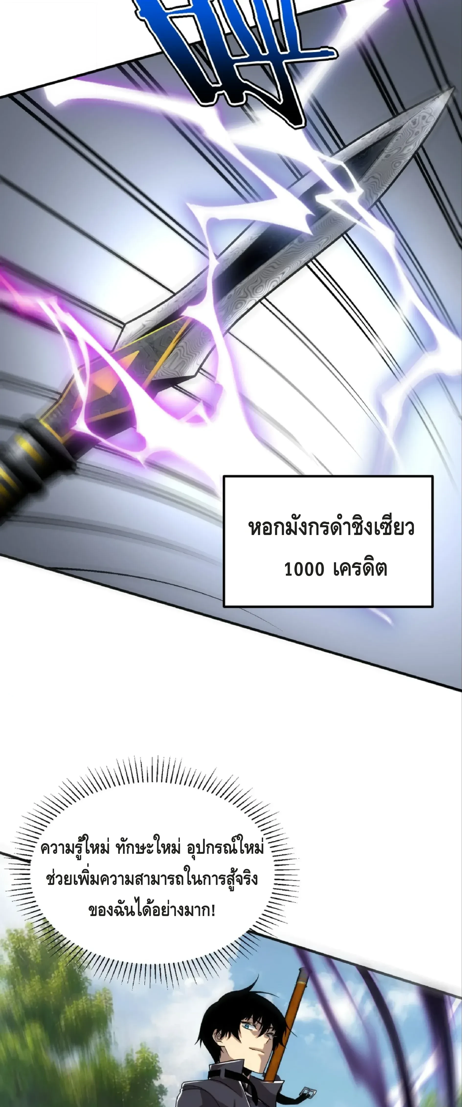 หน้าที่ 41