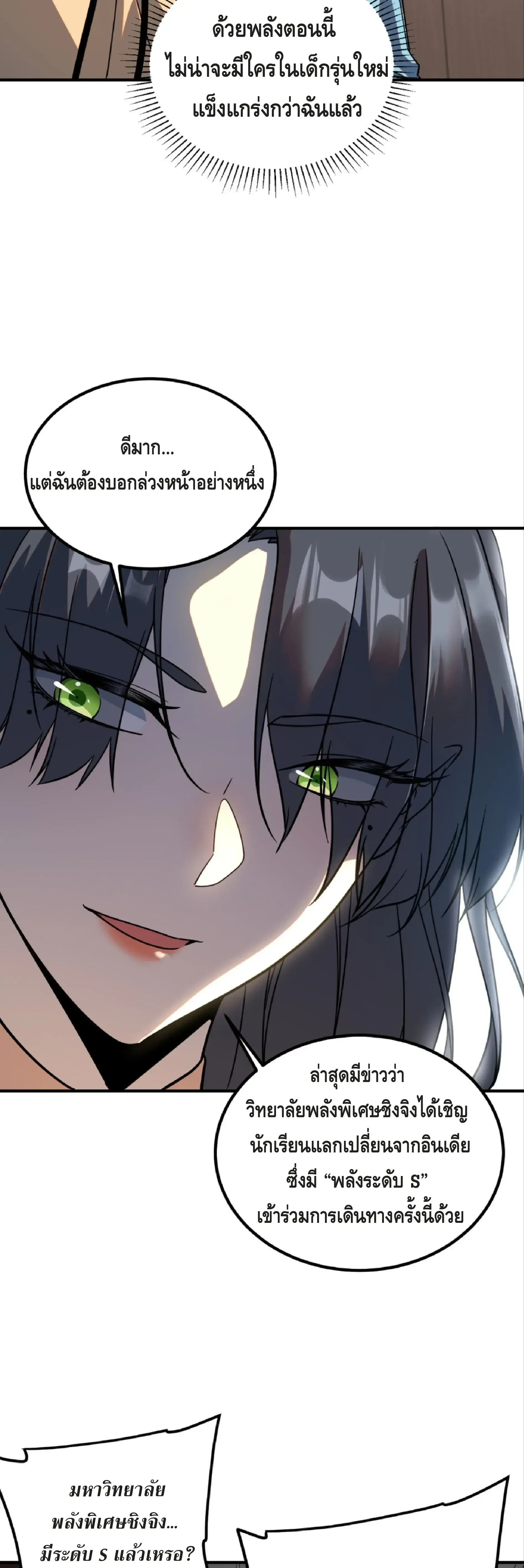 หน้าที่ 57