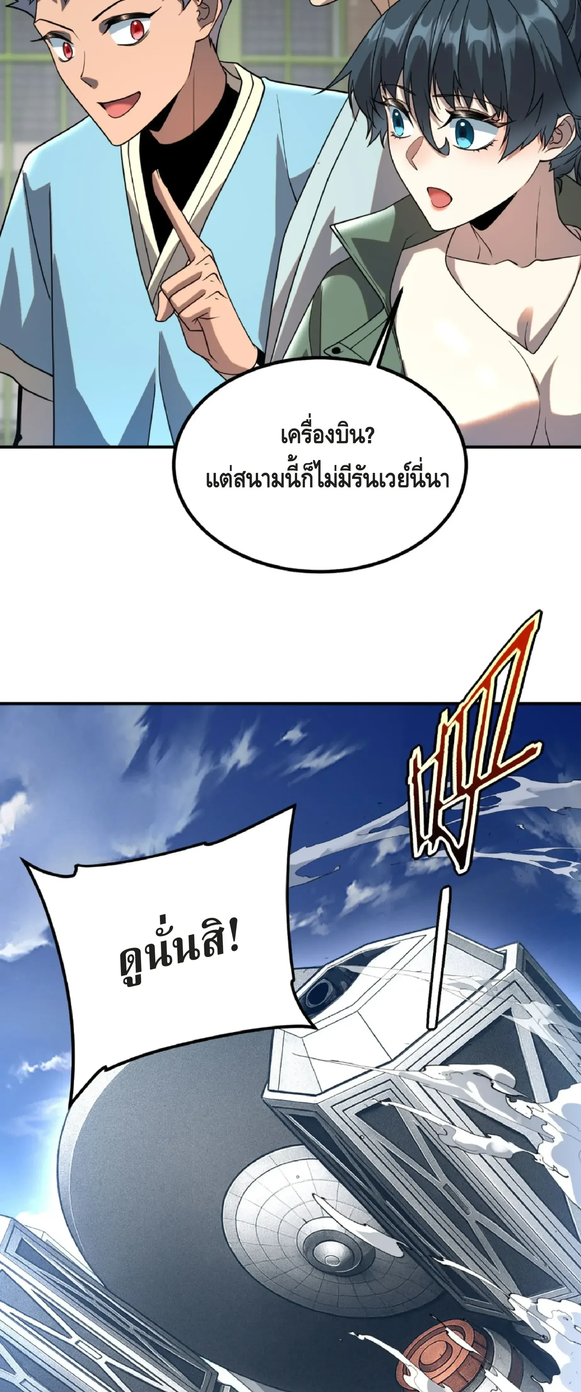 หน้าที่ 24