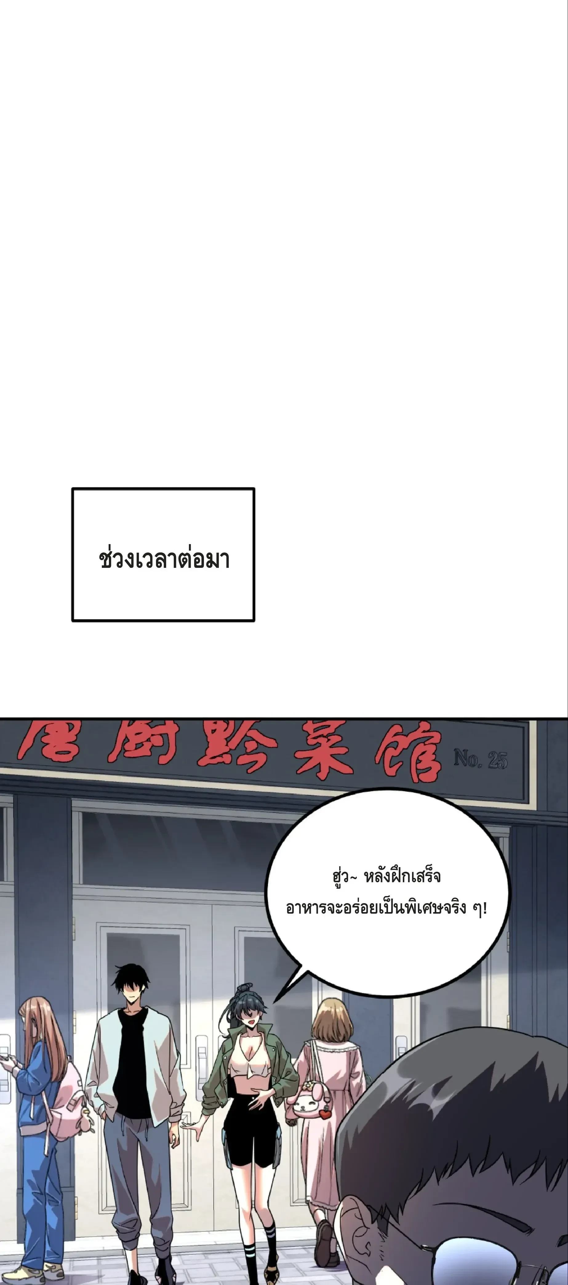หน้าที่ 62