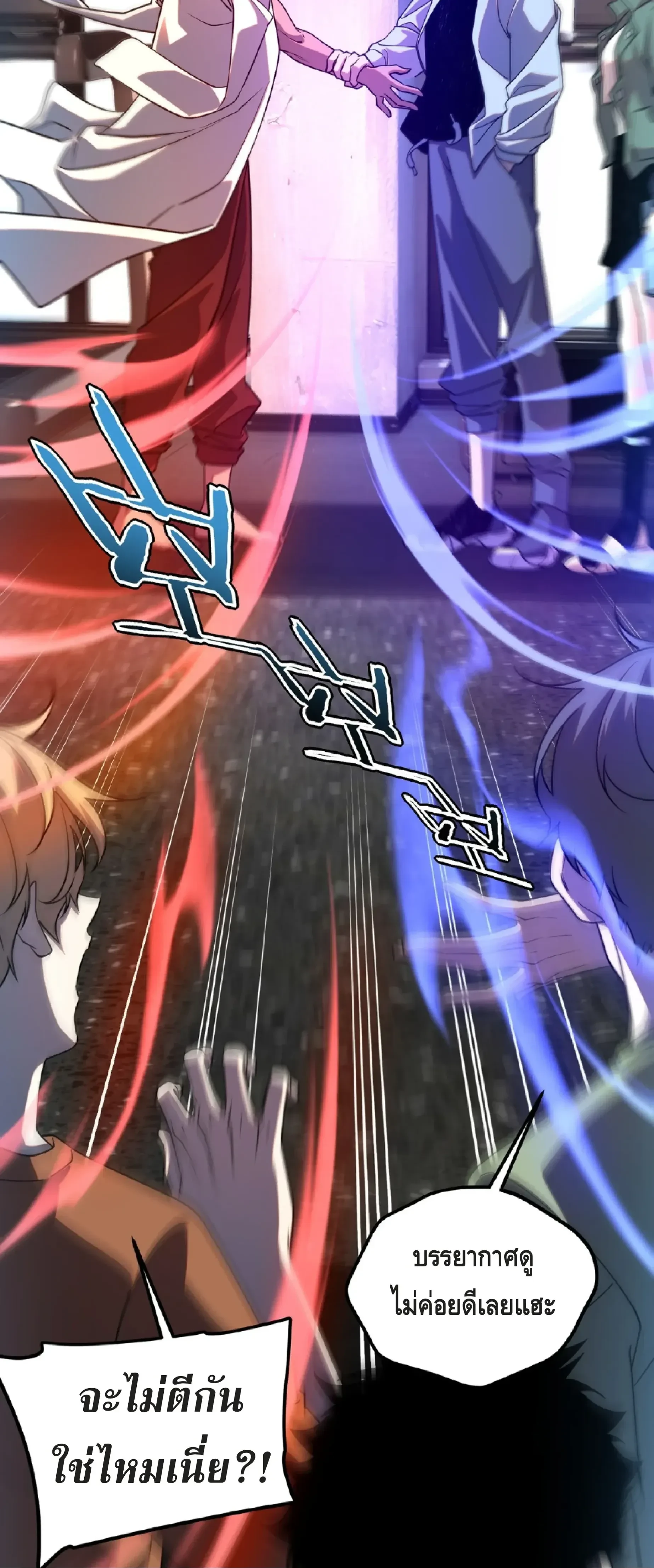 หน้าที่ 56