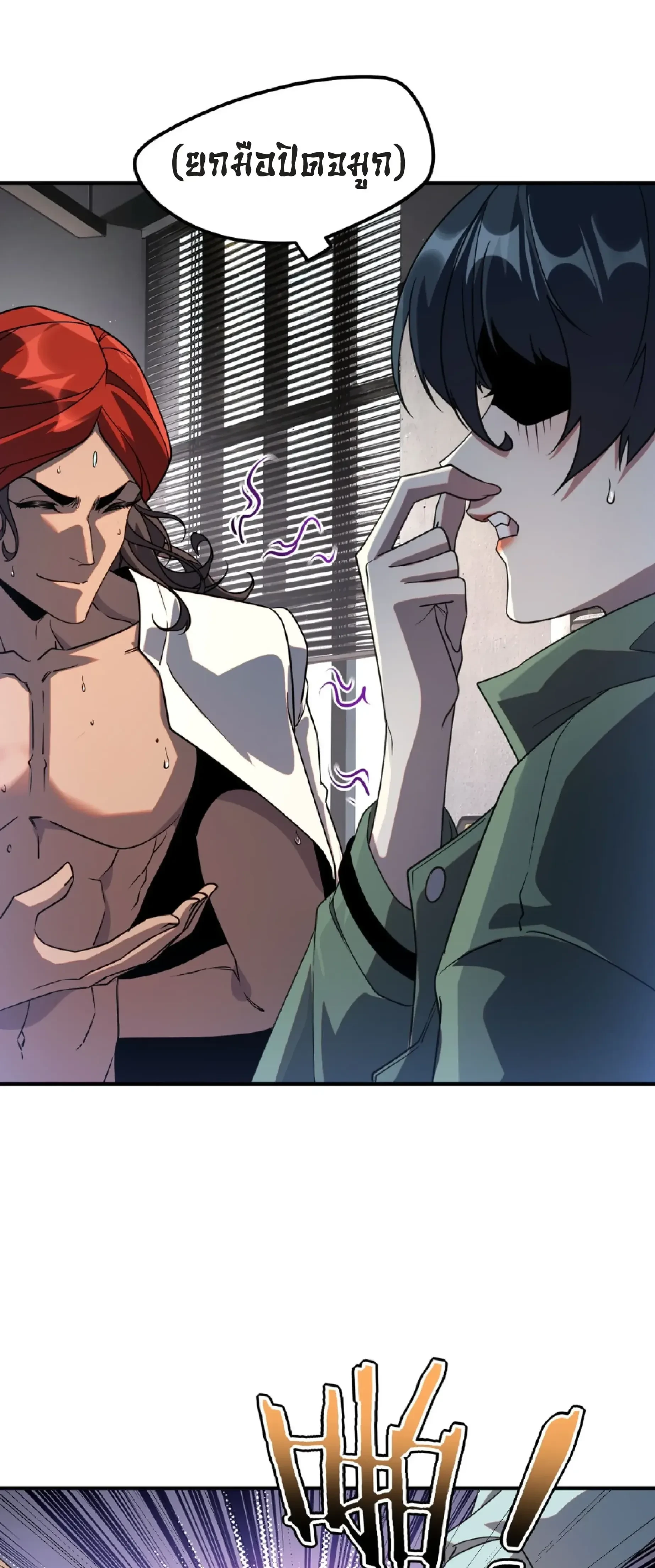 หน้าที่ 52