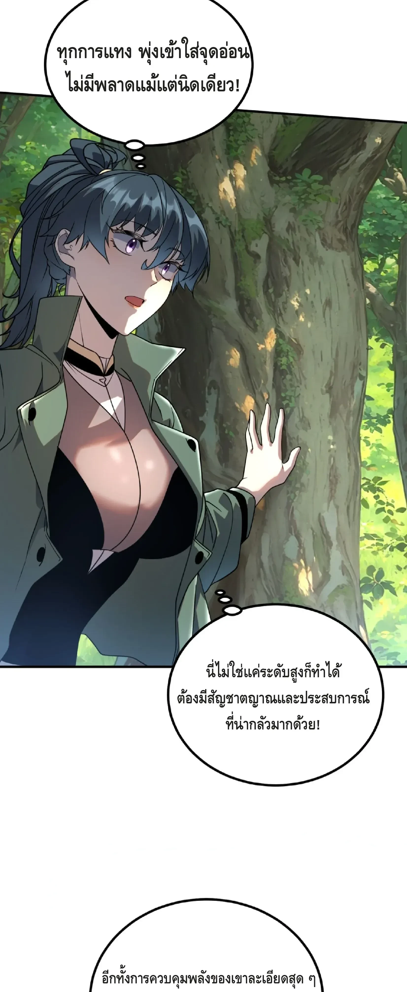 หน้าที่ 44