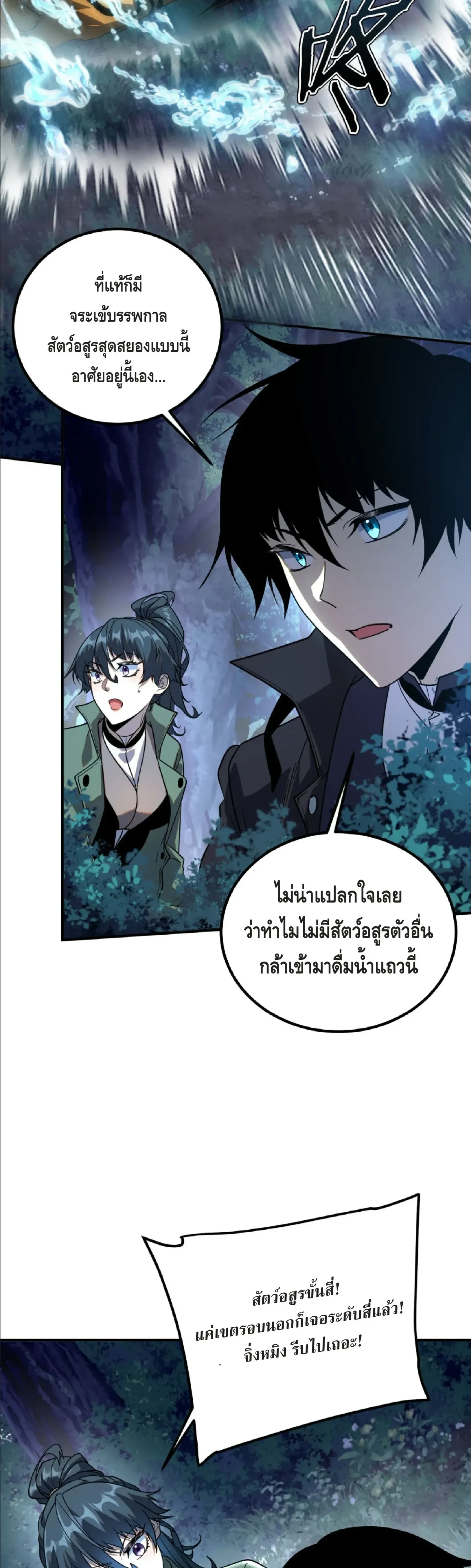 หน้าที่ 61