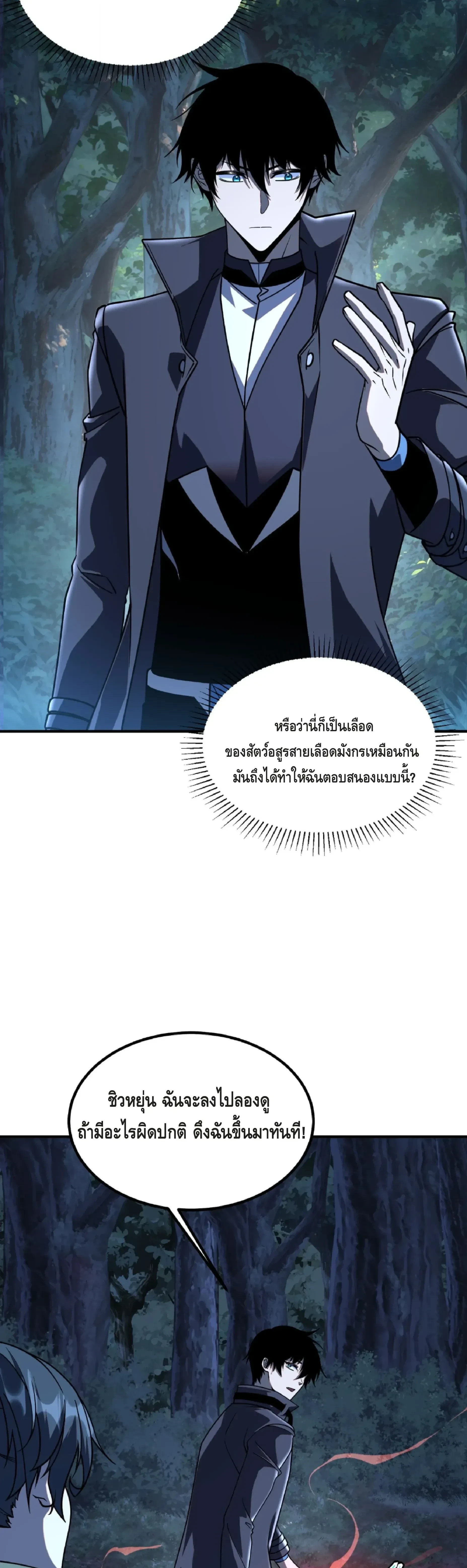 หน้าที่ 25